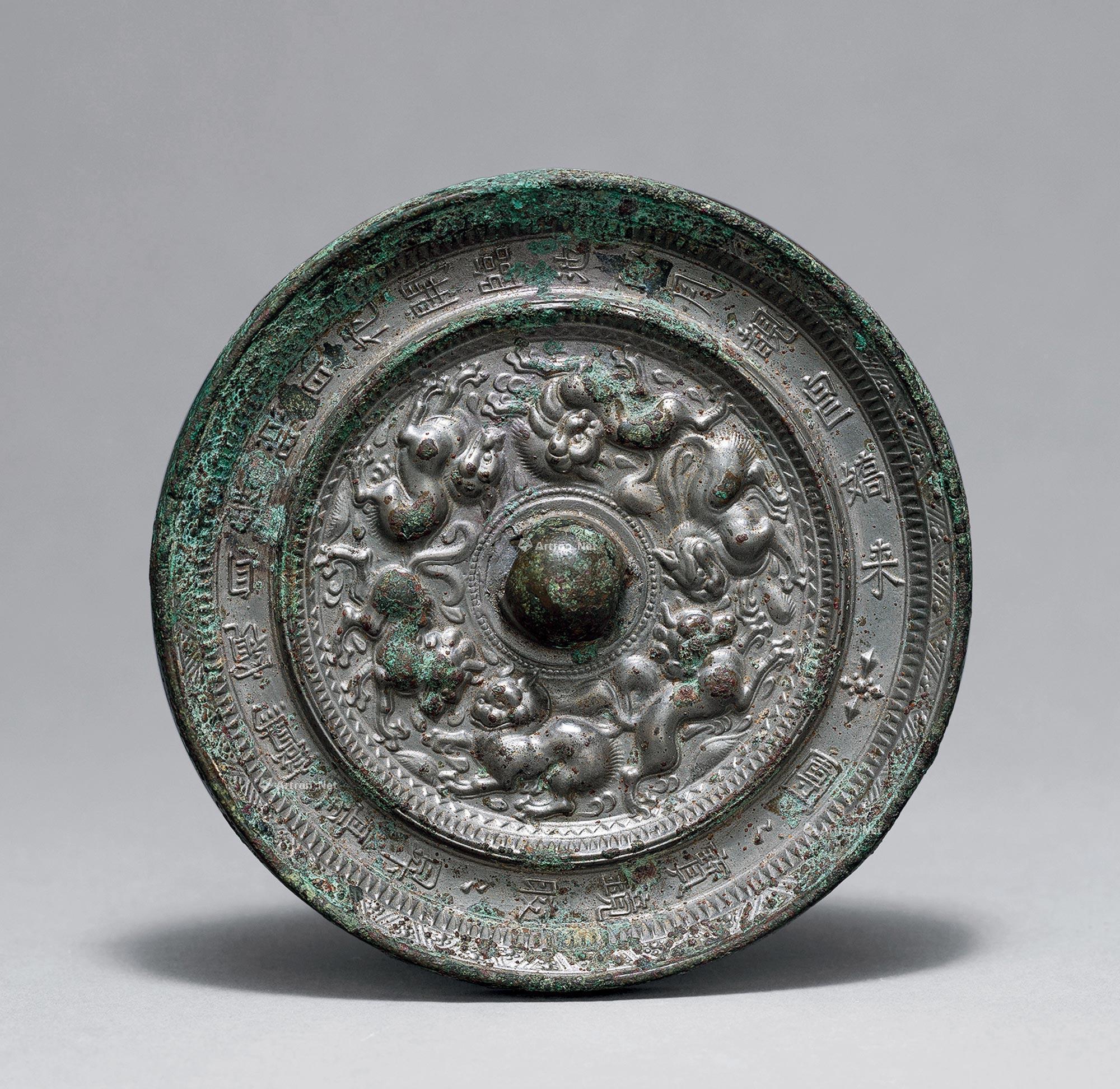 6118 清 "团团宝镜"铭瑞兽纹镜