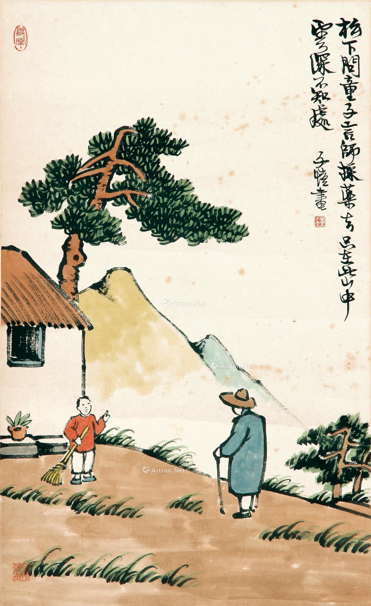 0098松下问童子立轴设色纸本