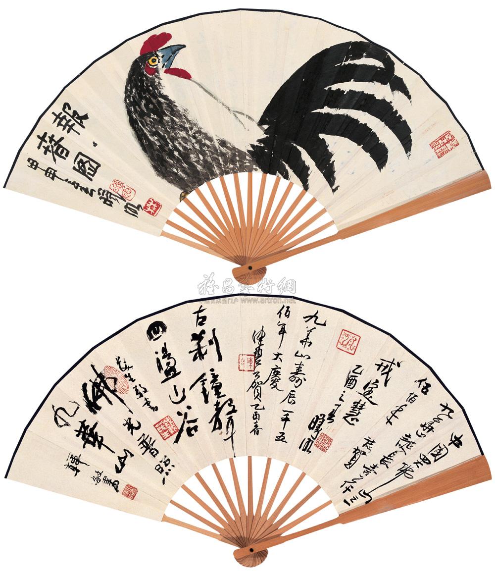 0067报春图书法成扇纸本