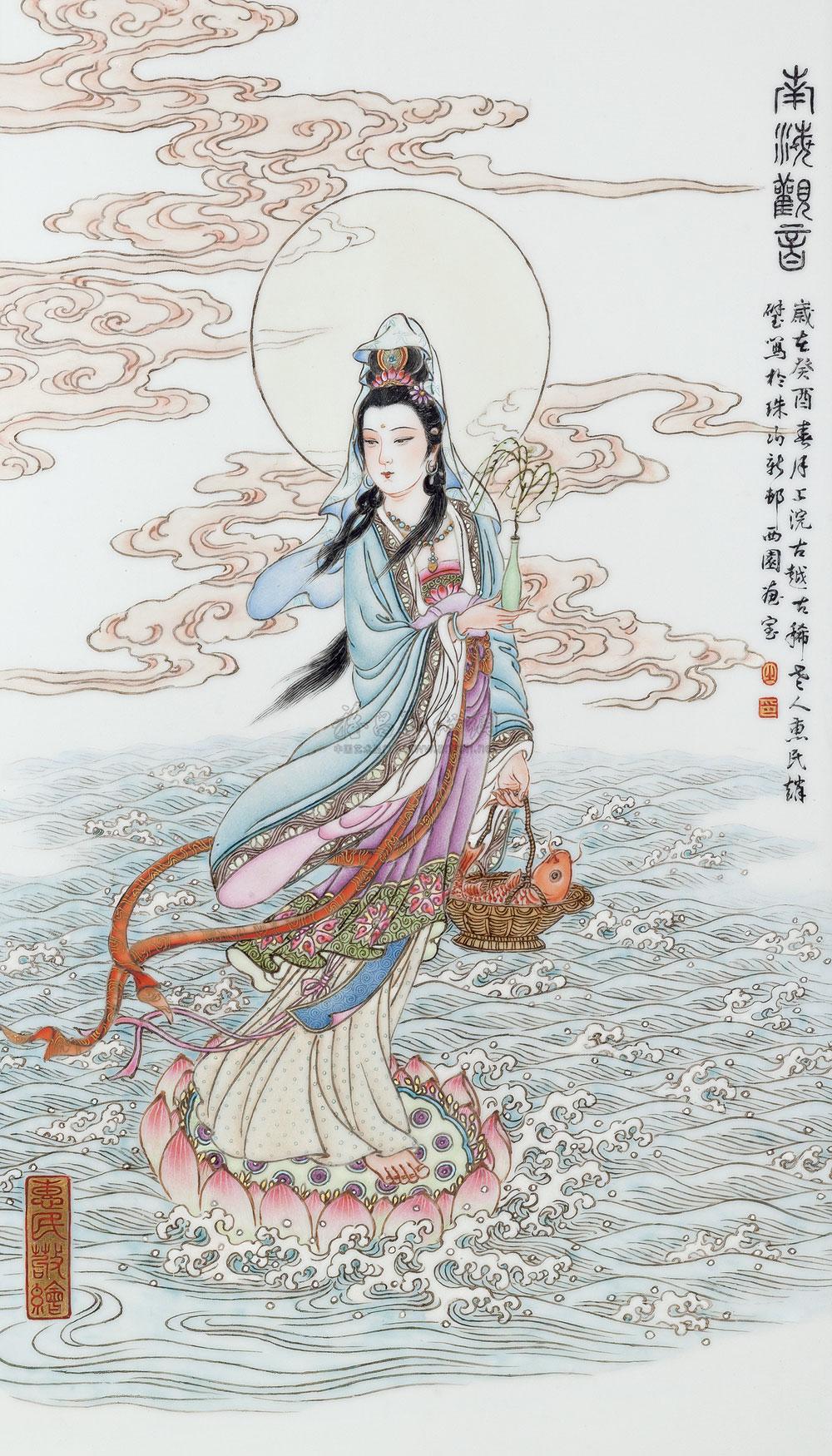 2026 民国 赵惠民 南海观音像