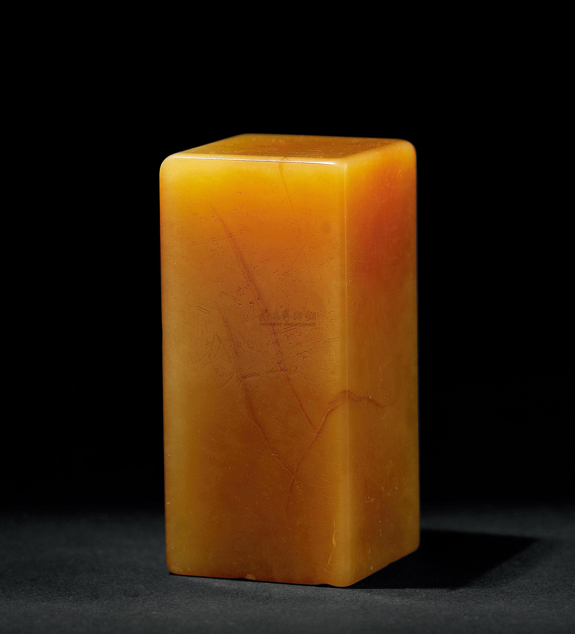 田黄素方章-瓷玉工艺品专场(一)-雅昌拍卖