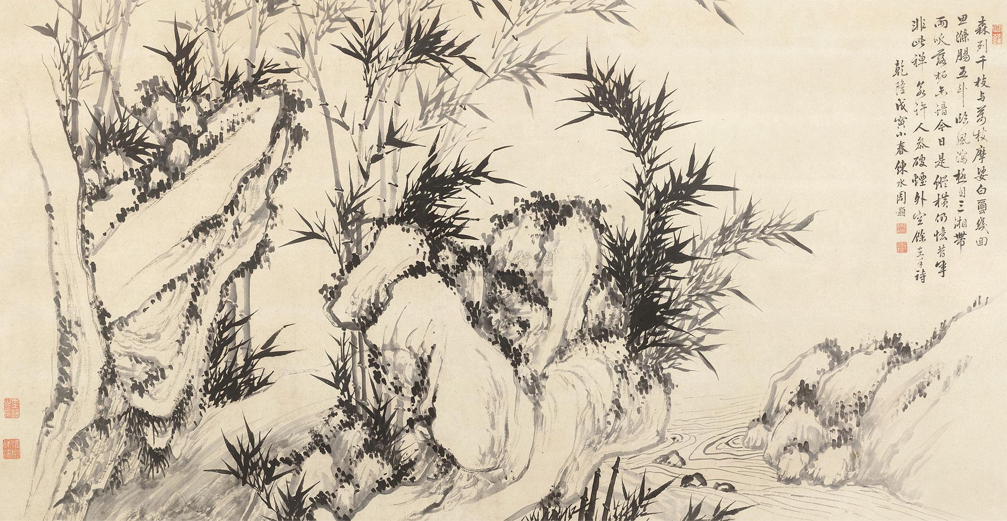 竹石图-古代绘画专场-雅昌拍卖