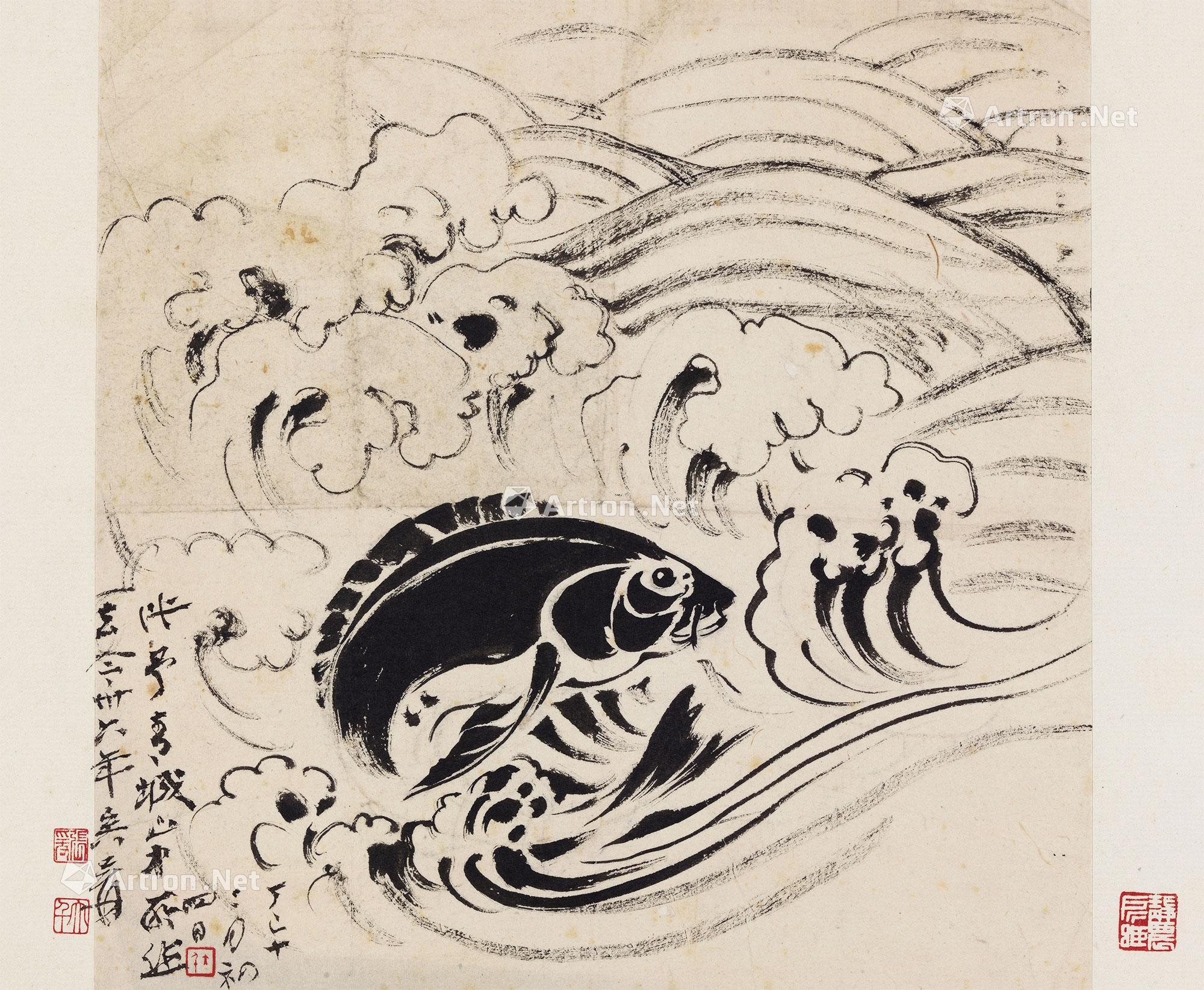 鱼化龙-龙坡遗珍——台静农作品及藏品专场-雅昌拍卖