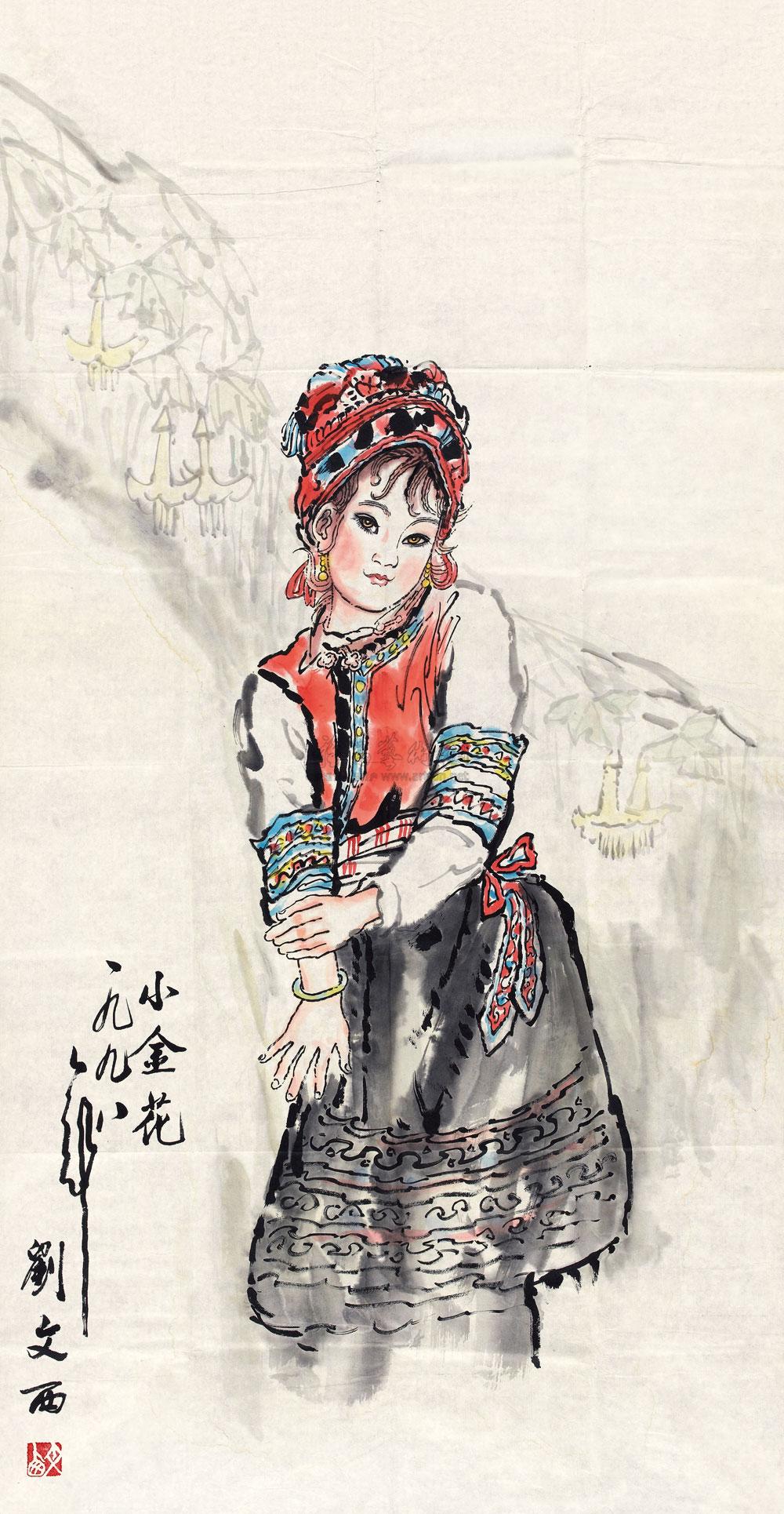 小金花-近现代绘画专场-雅昌拍卖