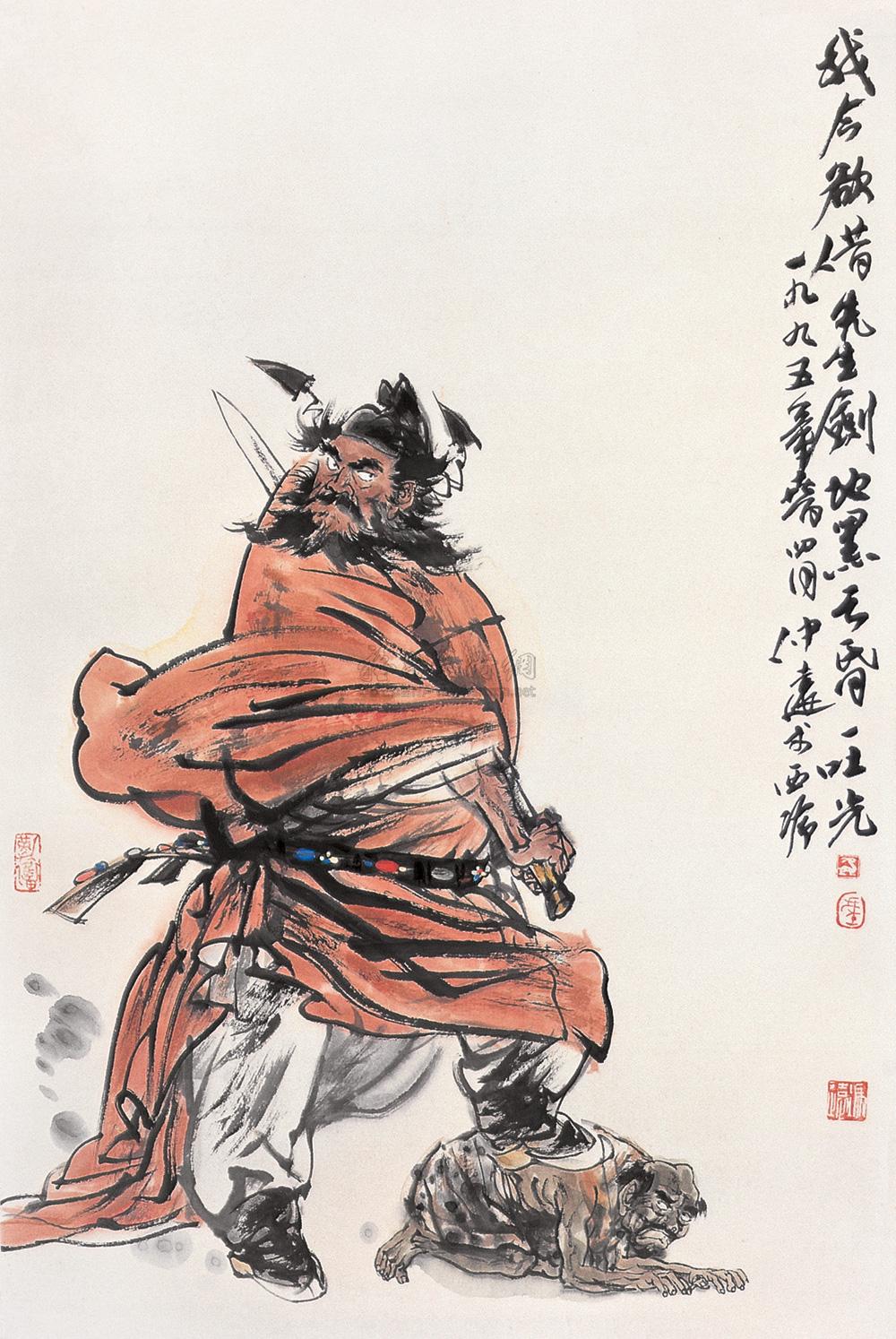 01201995年作钟馗执剑图镜心设色纸本