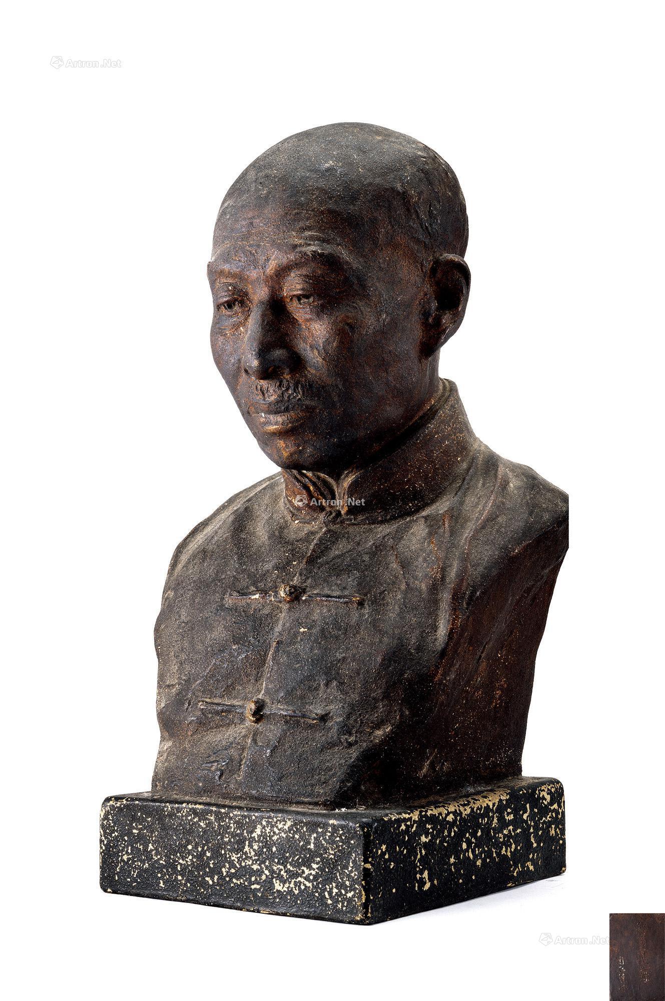 郑孝胥半胸像-笔墨云烟——晚清民国书法-雅昌拍卖