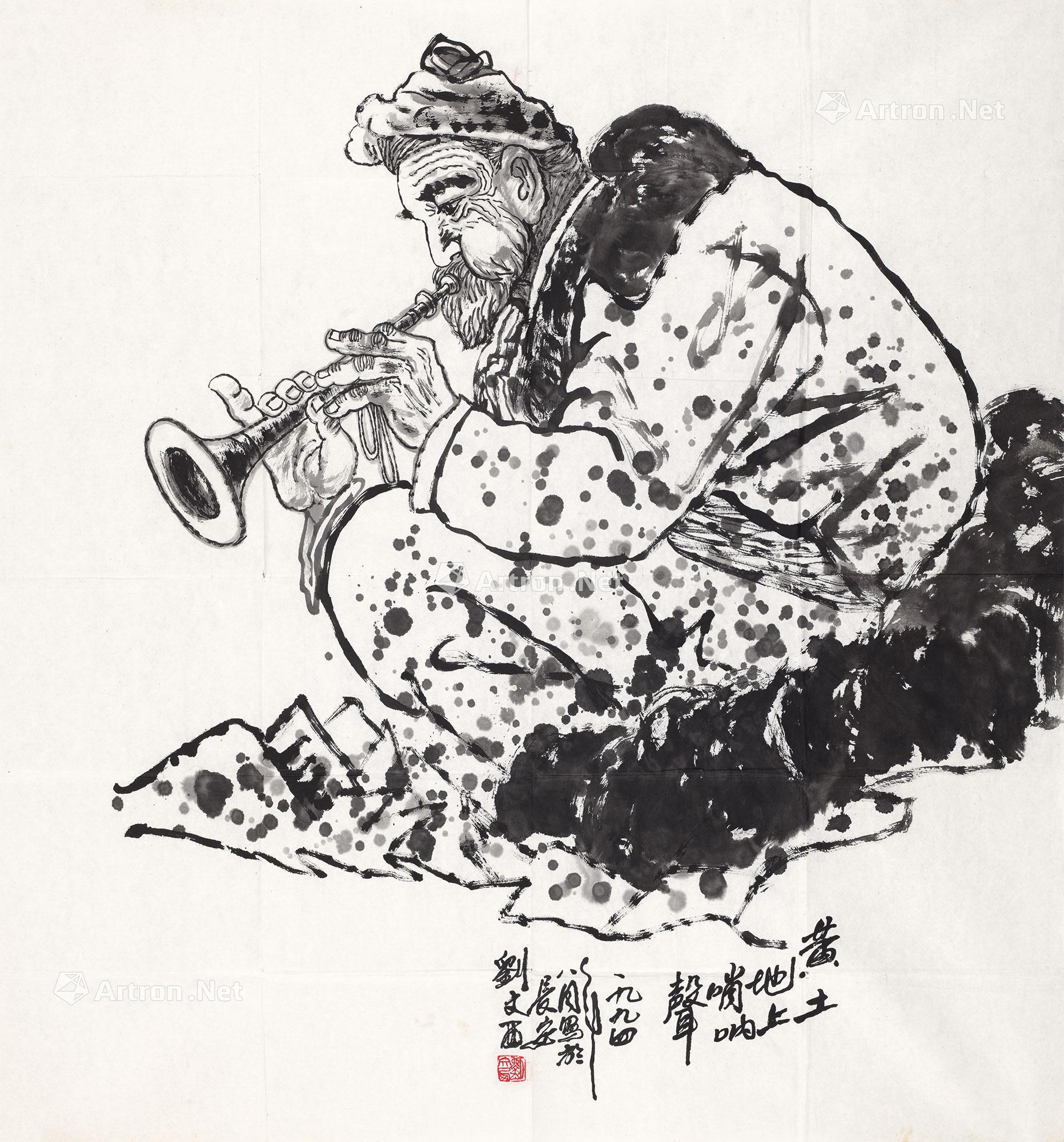 1159近现代黄土地上唢呐声镜片纸本