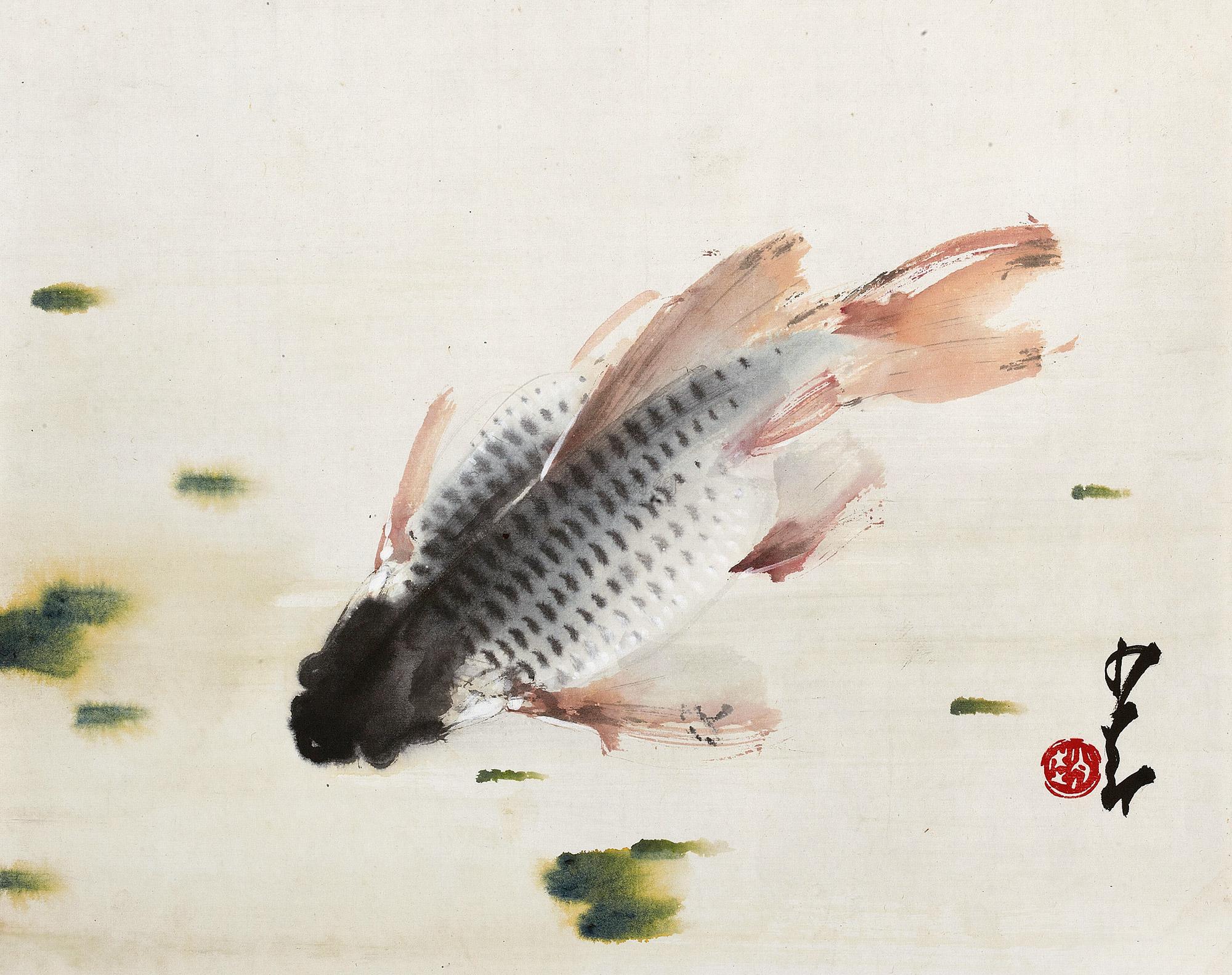 0301 鱼 镜框 设色纸本