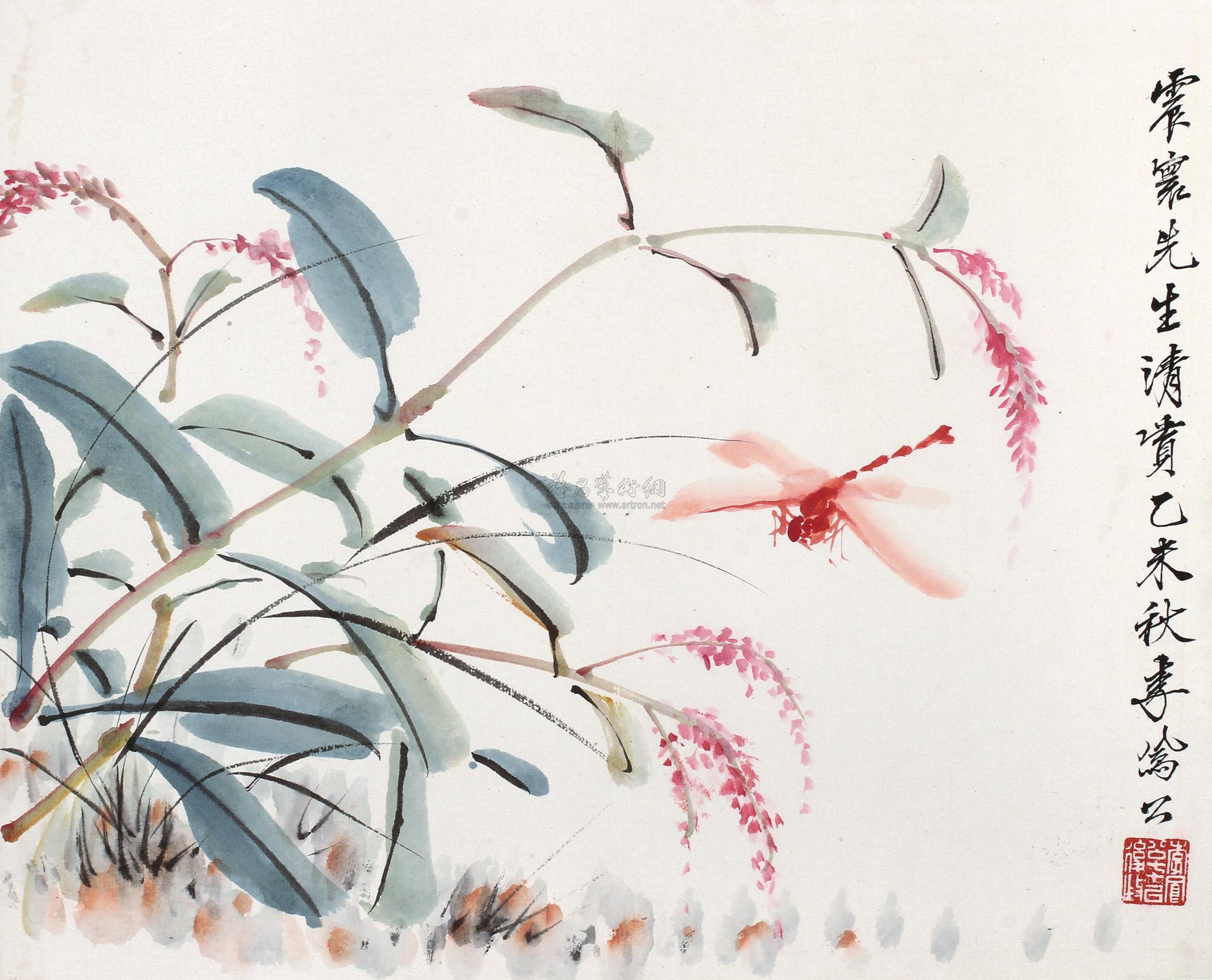 红蜻蜓-宜雅集专场-雅昌拍卖