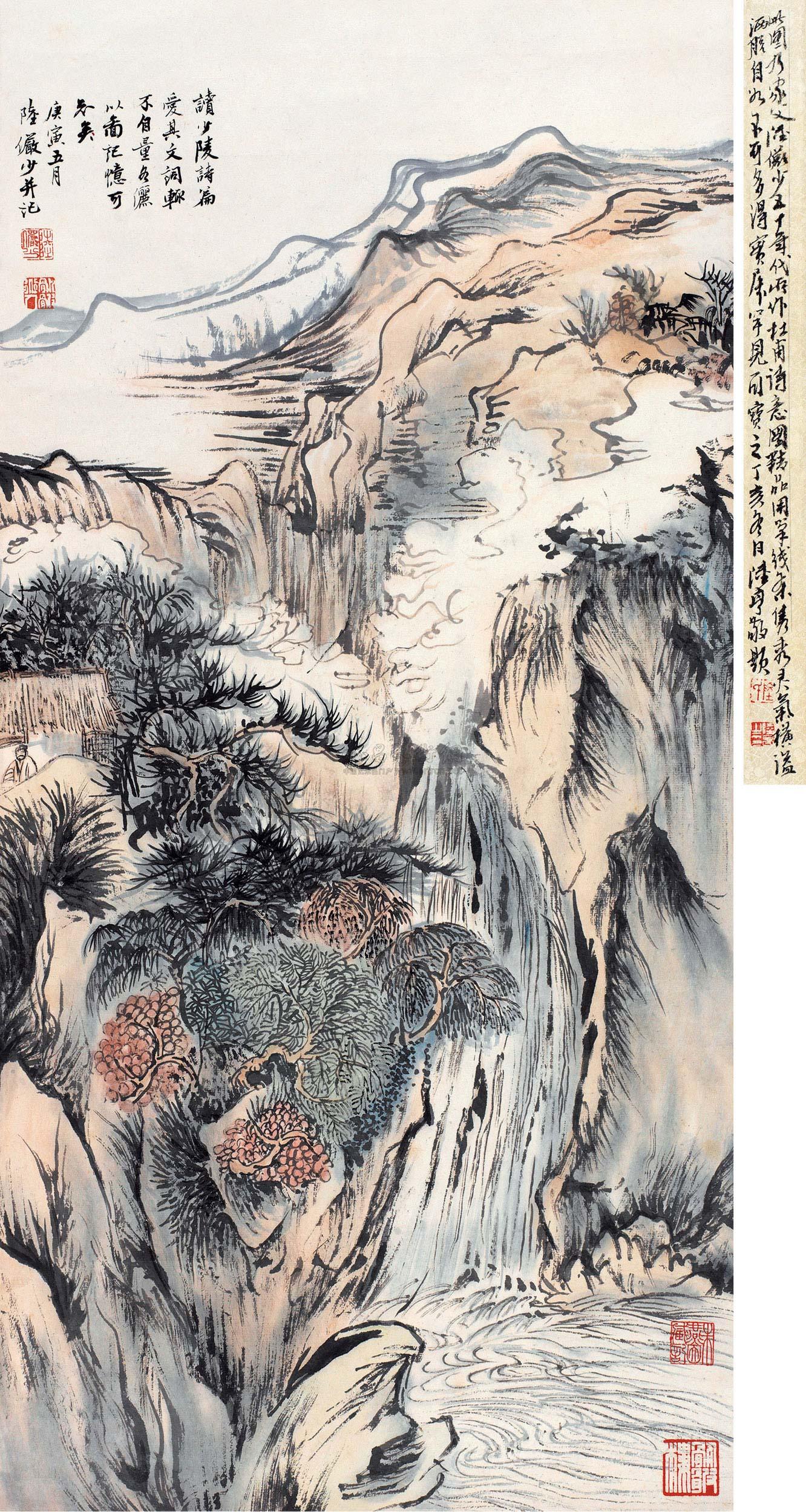 1017 1950年作 杜甫诗意图 立轴 设色纸本