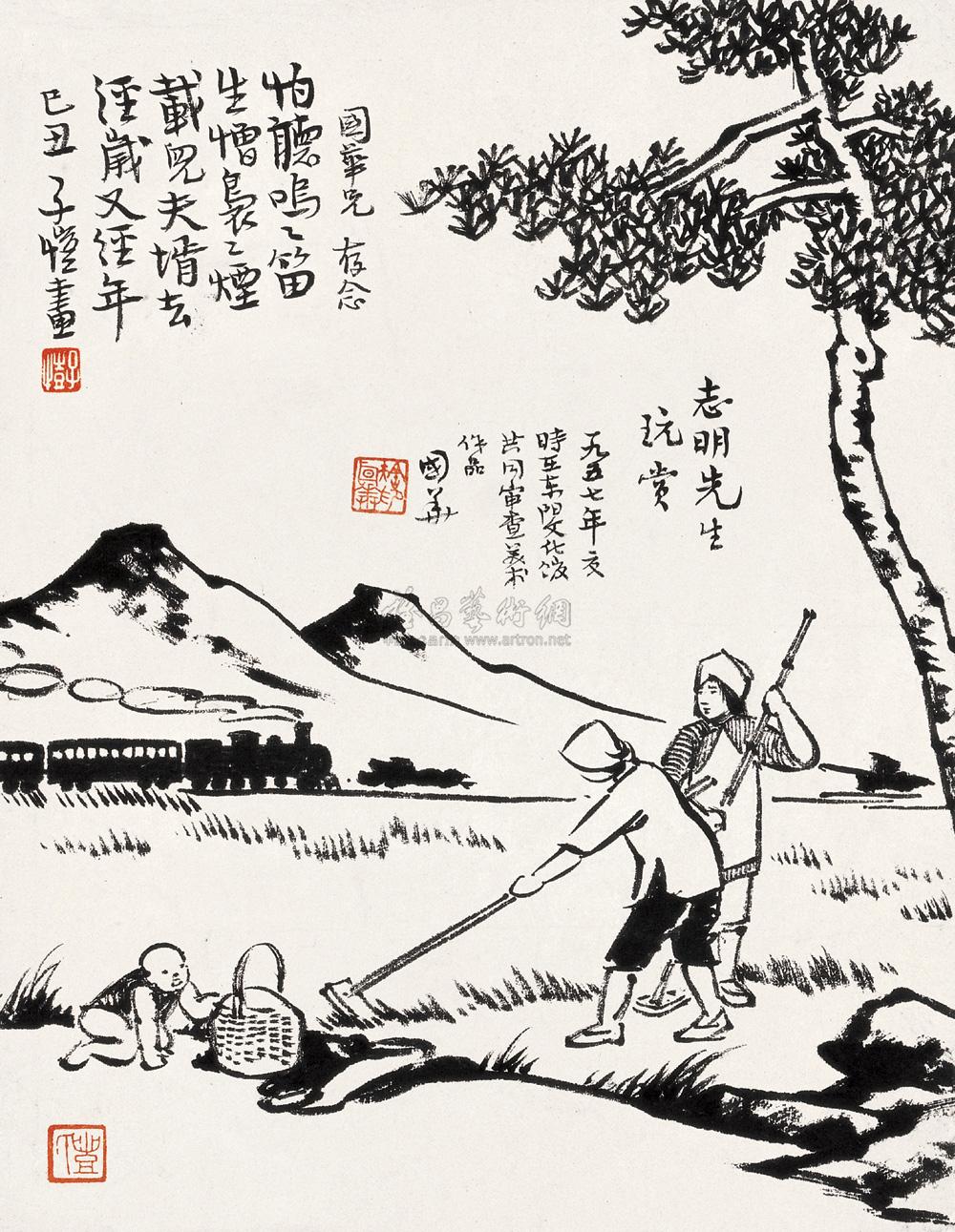 03561949年作农田耕作镜心水墨纸本