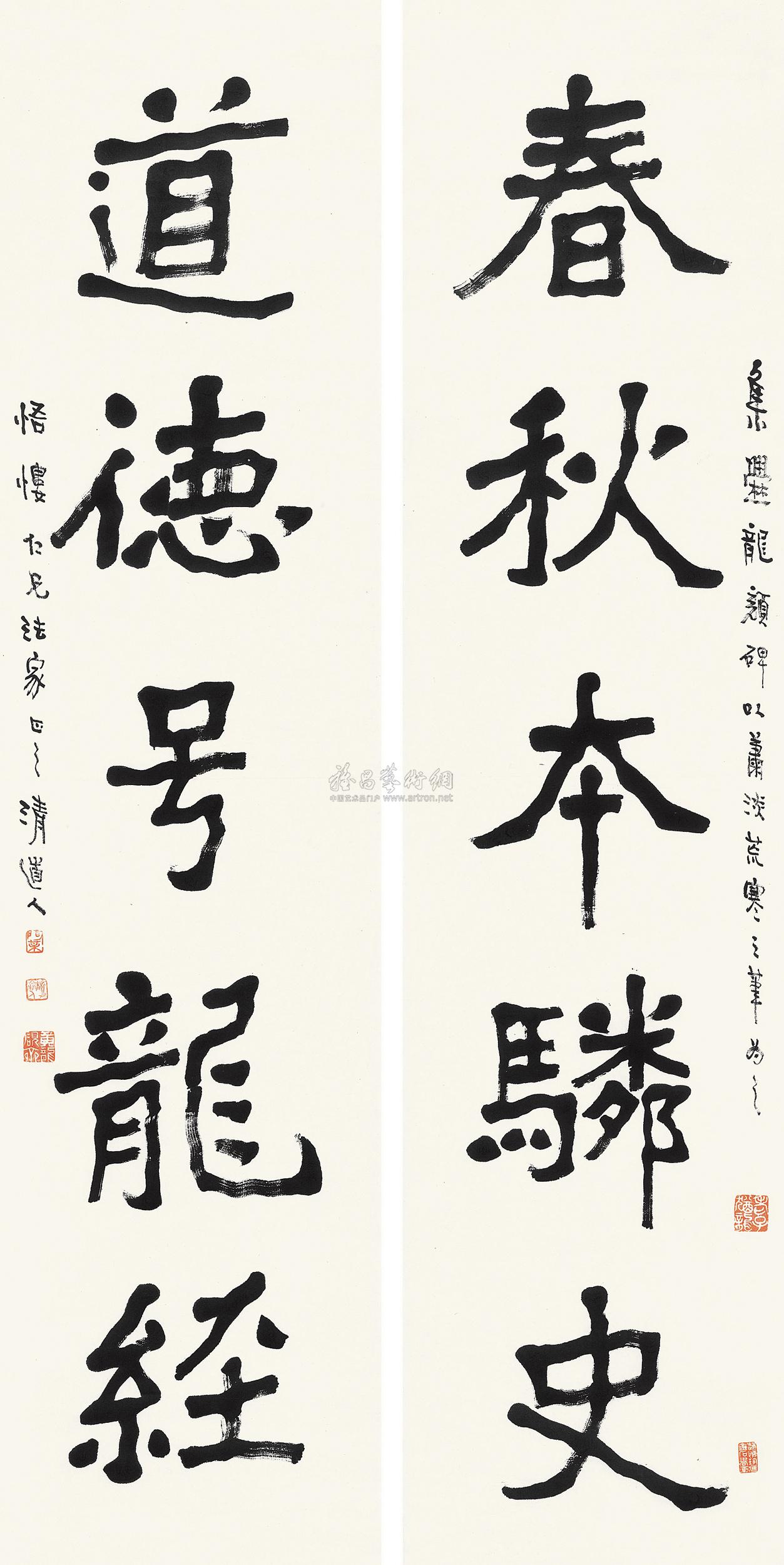 0214集爨龙颜碑联立轴水墨纸本