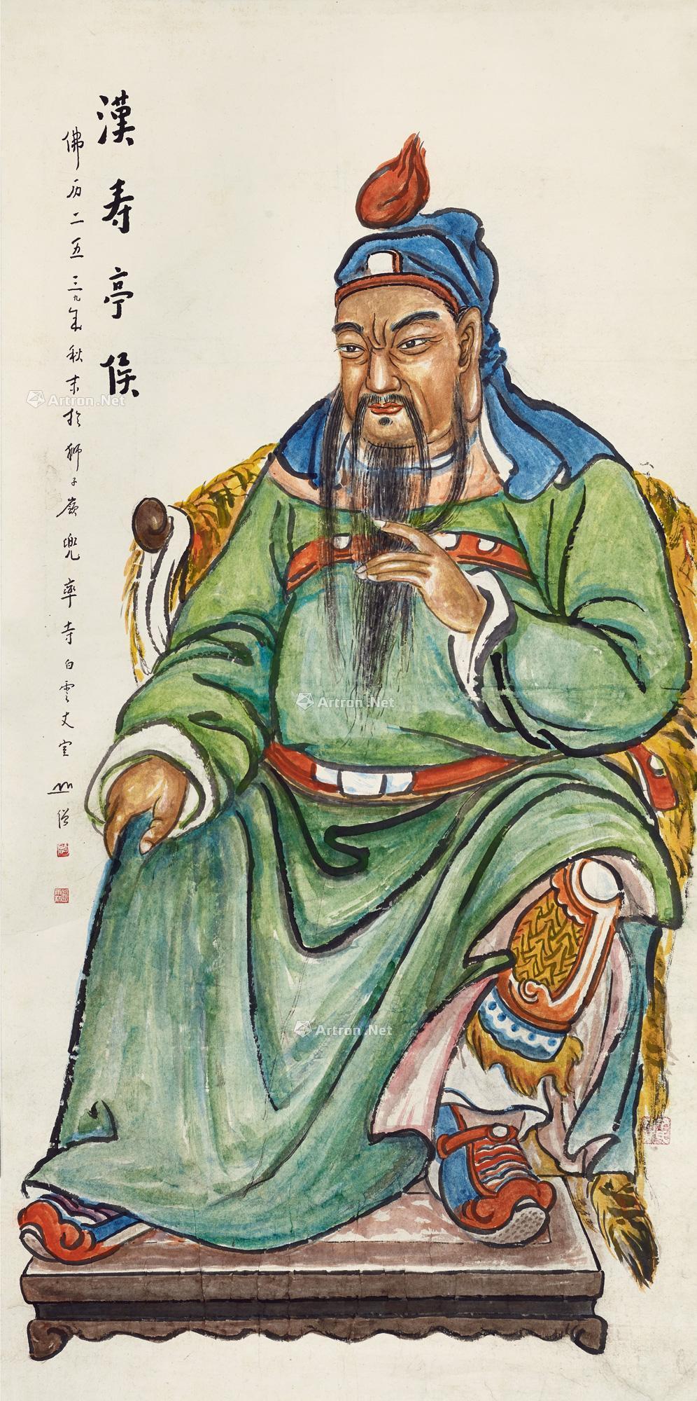 0041汉寿亭侯立轴设色纸本