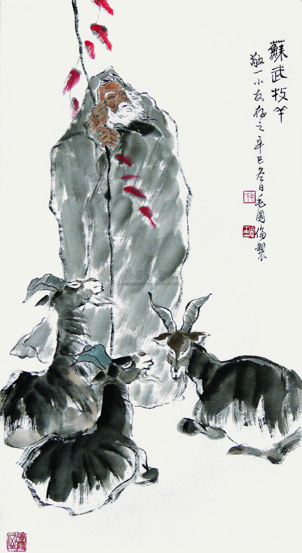 0161苏武牧羊镜心设色纸本