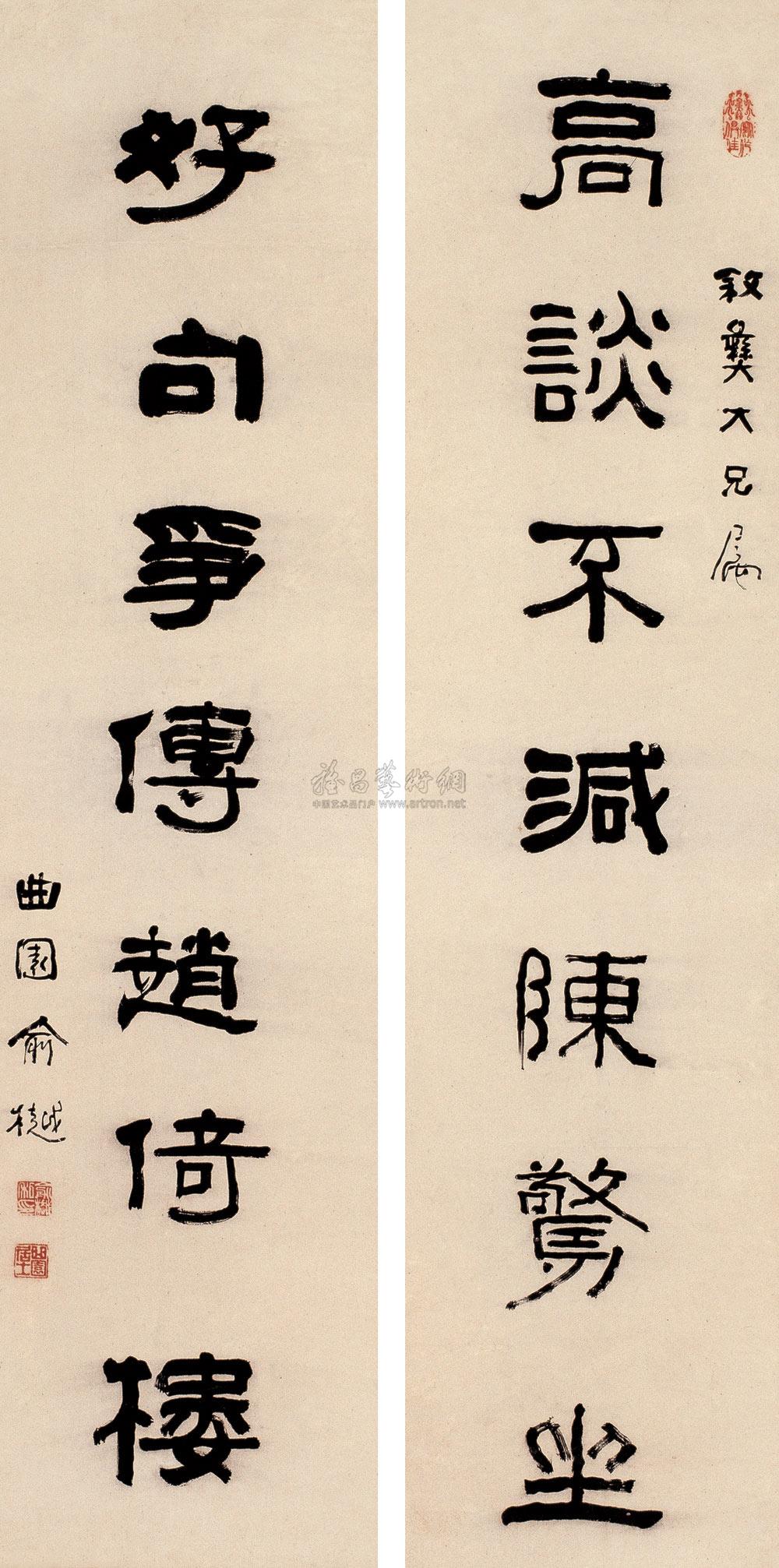 0209隶书七言联对联纸本