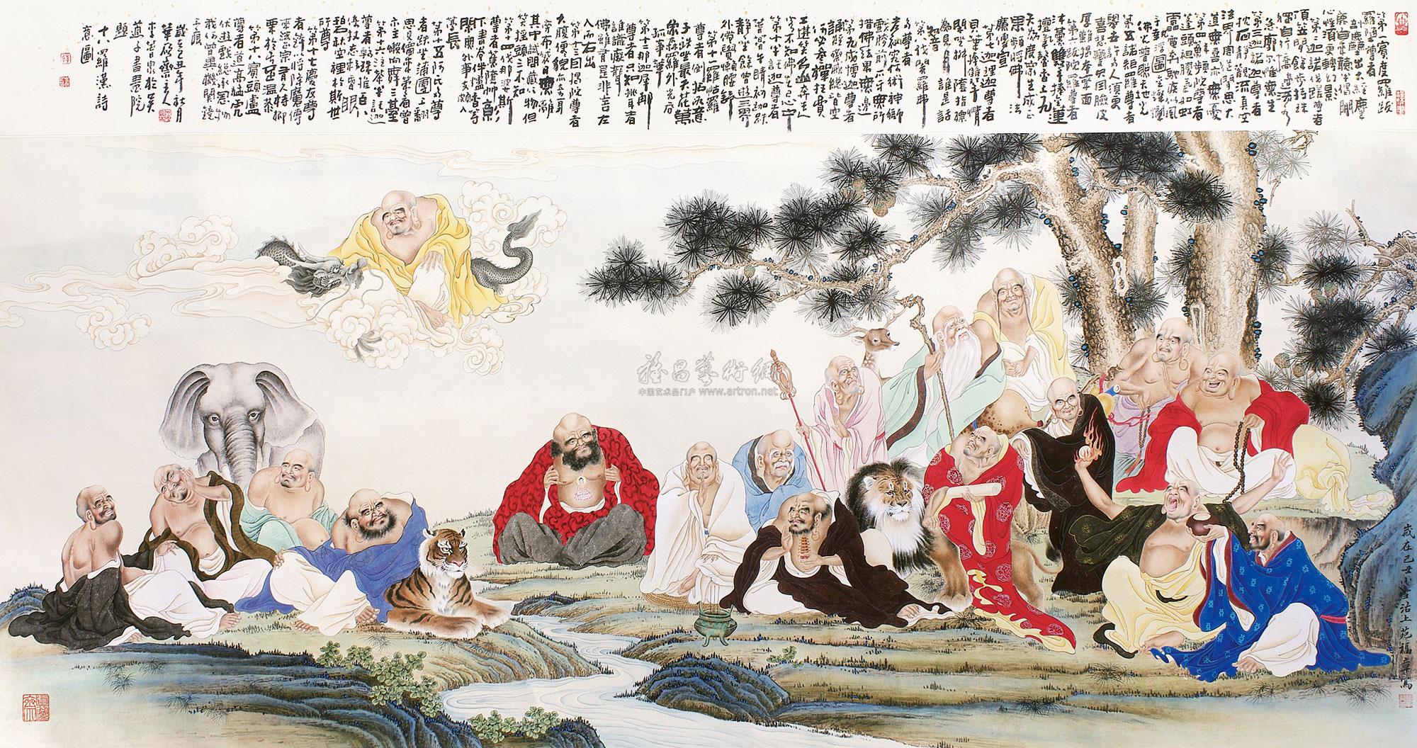 1042十八罗汉诗意图镜心设色绢本