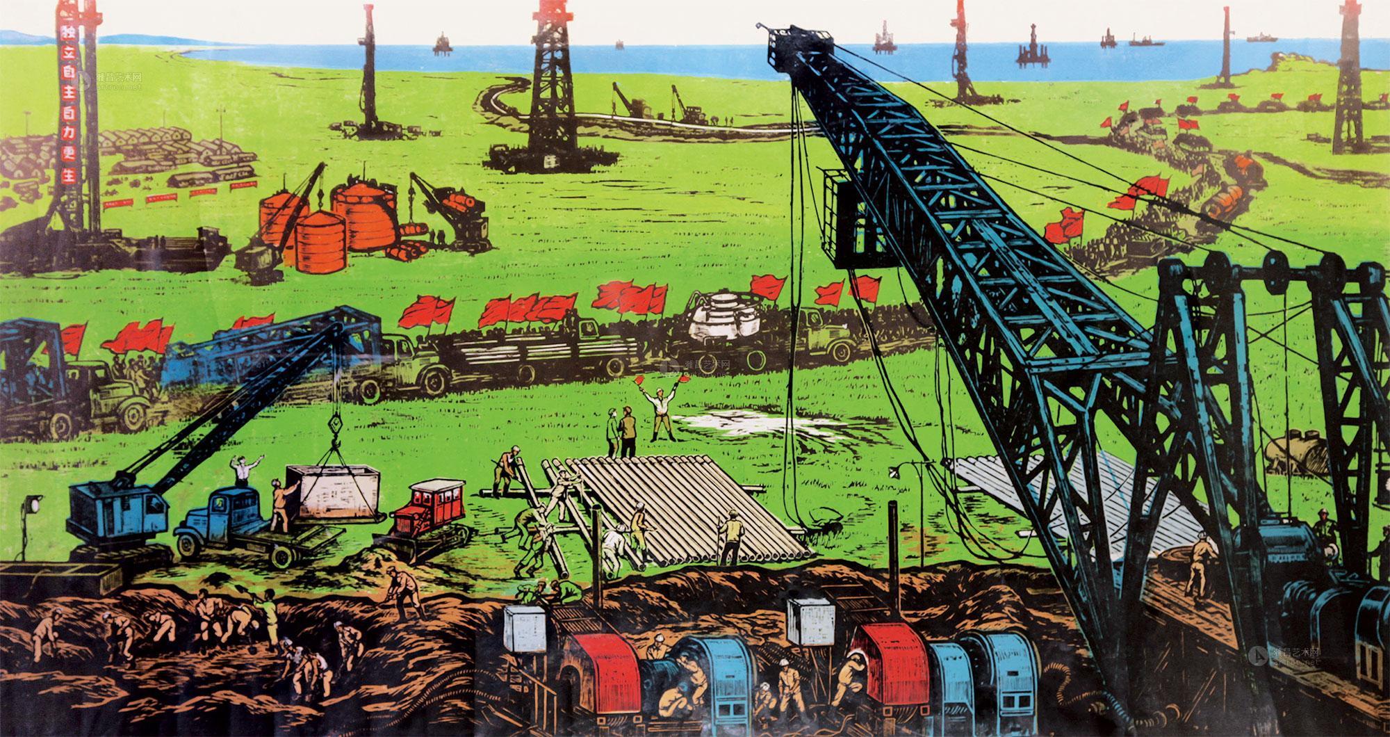 46641975年作转战新油田套色木刻