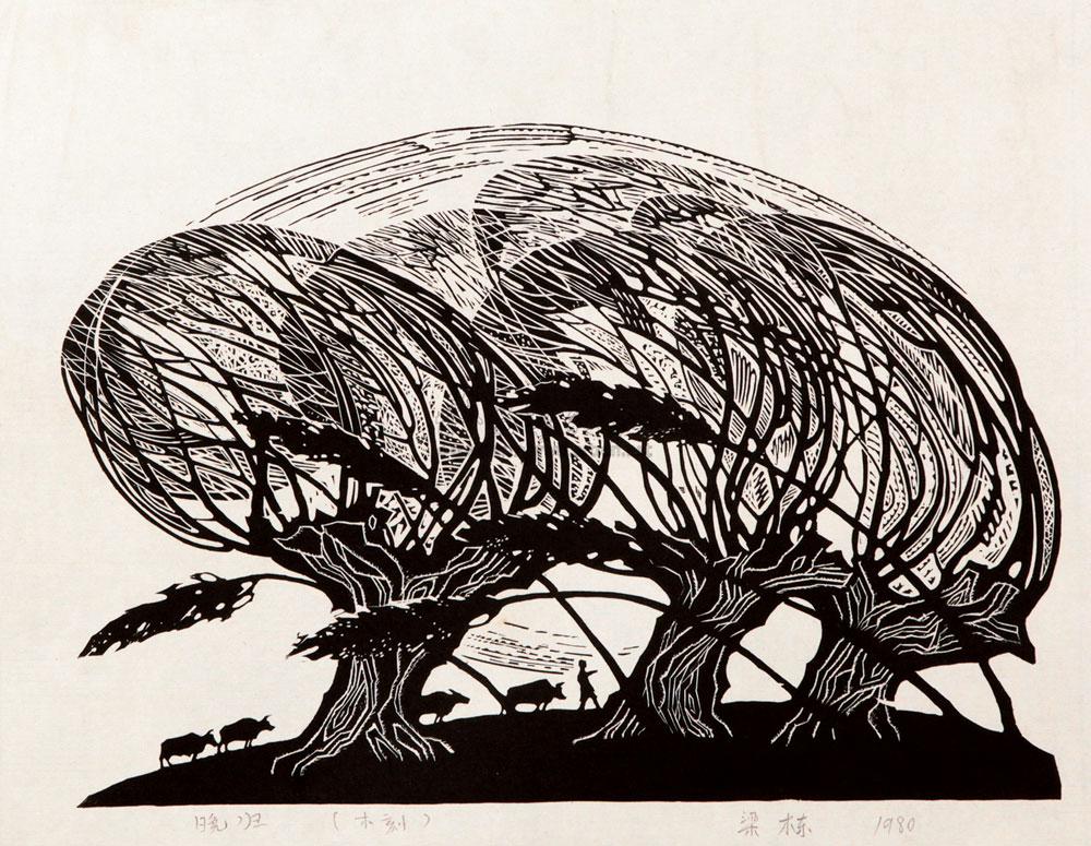 晚归-中国新兴木刻运动先驱·李桦,古元,沃渣版画作品及收藏专场-雅昌