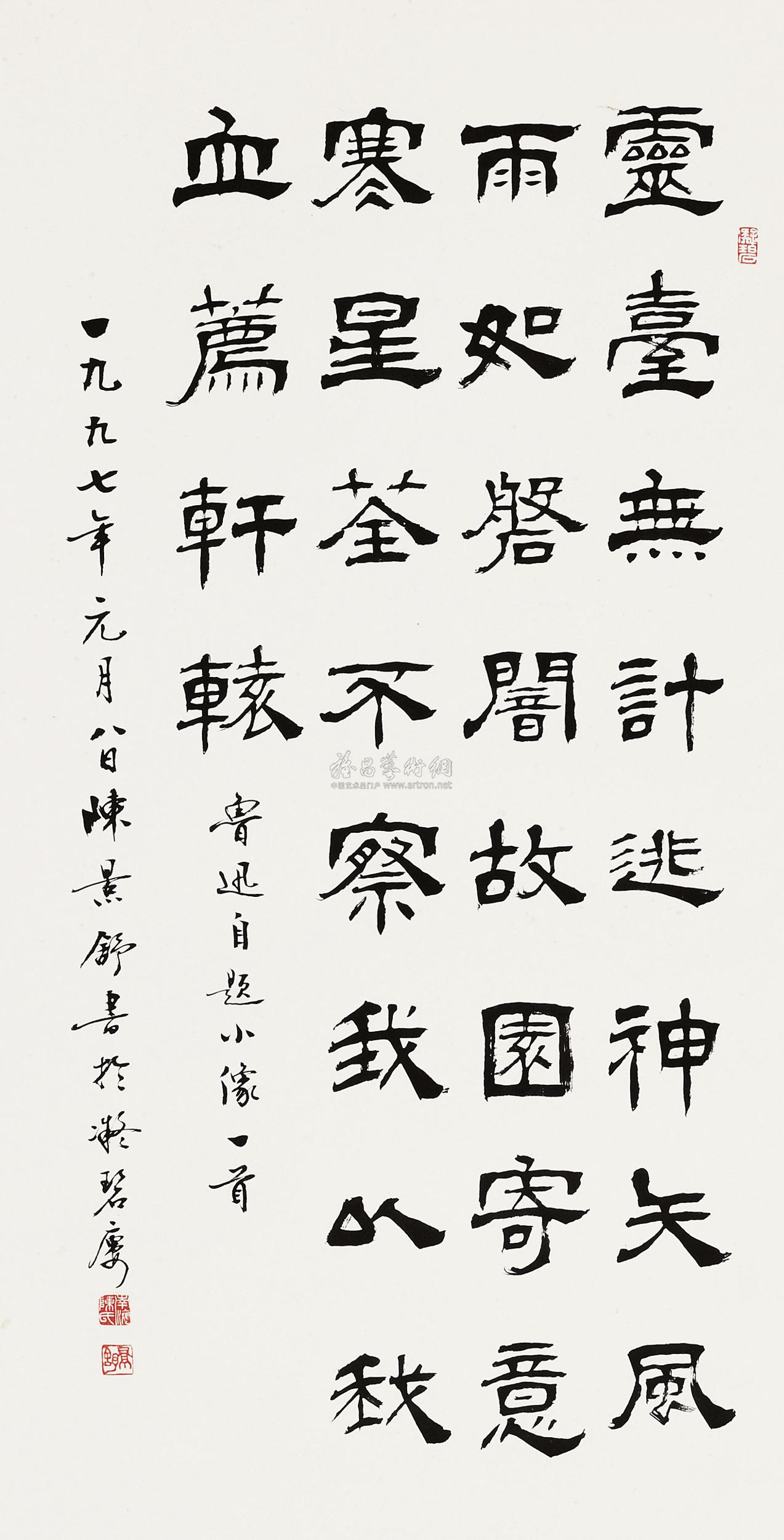 全部拍品程家焕 牡丹 镜片lot号:0033成交价:rmb ****日期:2012-06-03