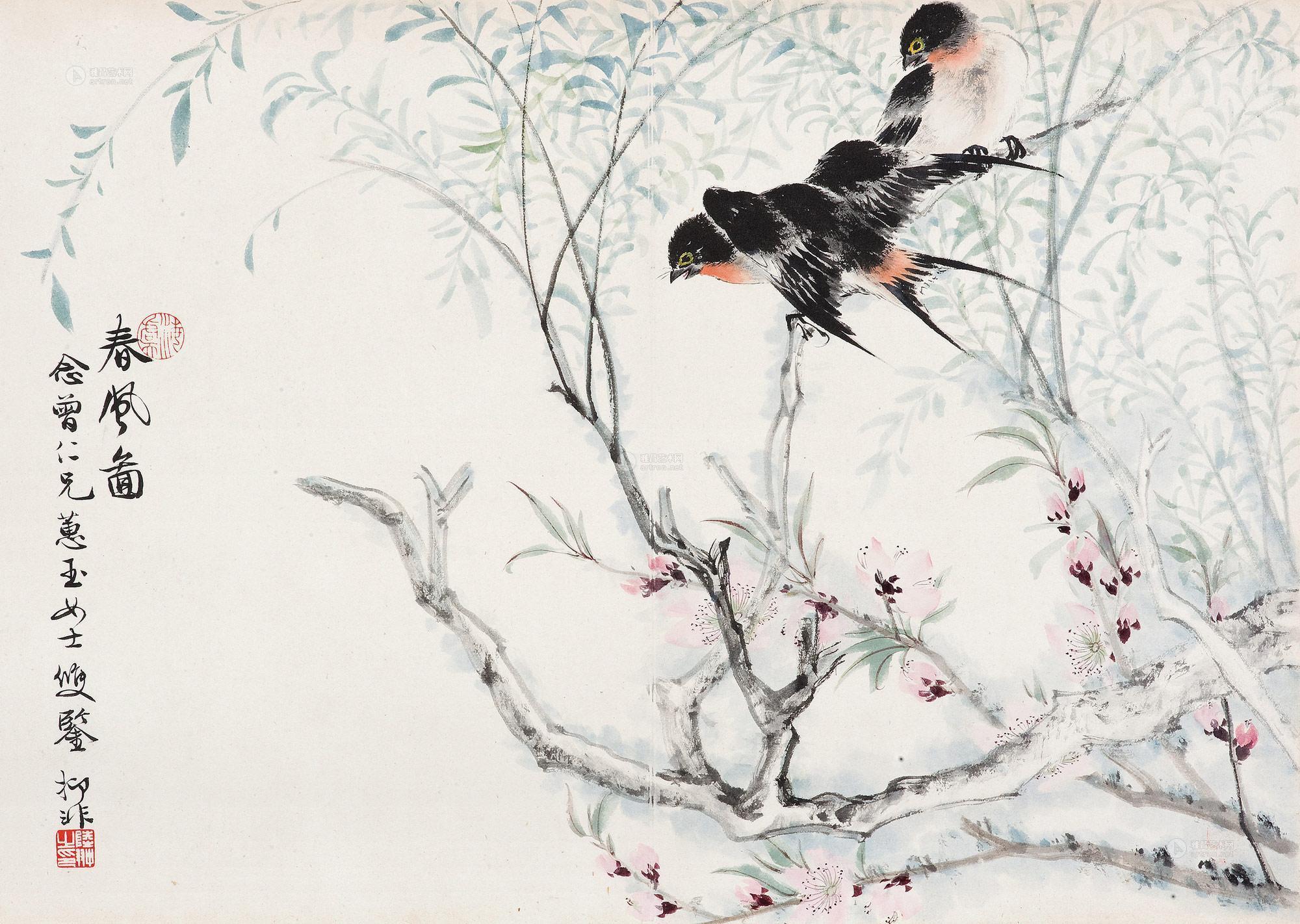 0236 1950年作 春风图 镜心 纸本