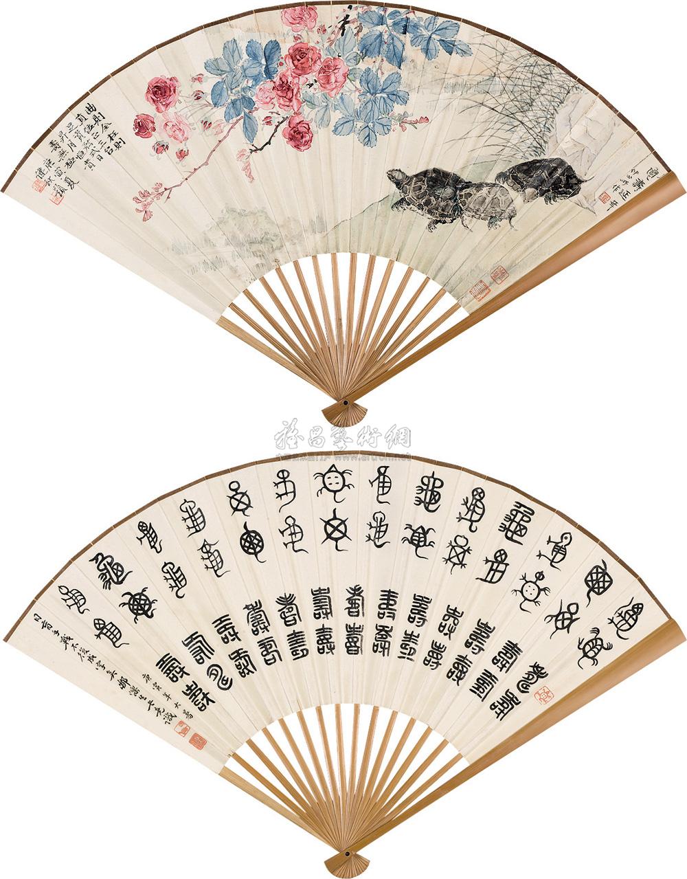 0204龟寿延年篆书龟寿成扇纸本