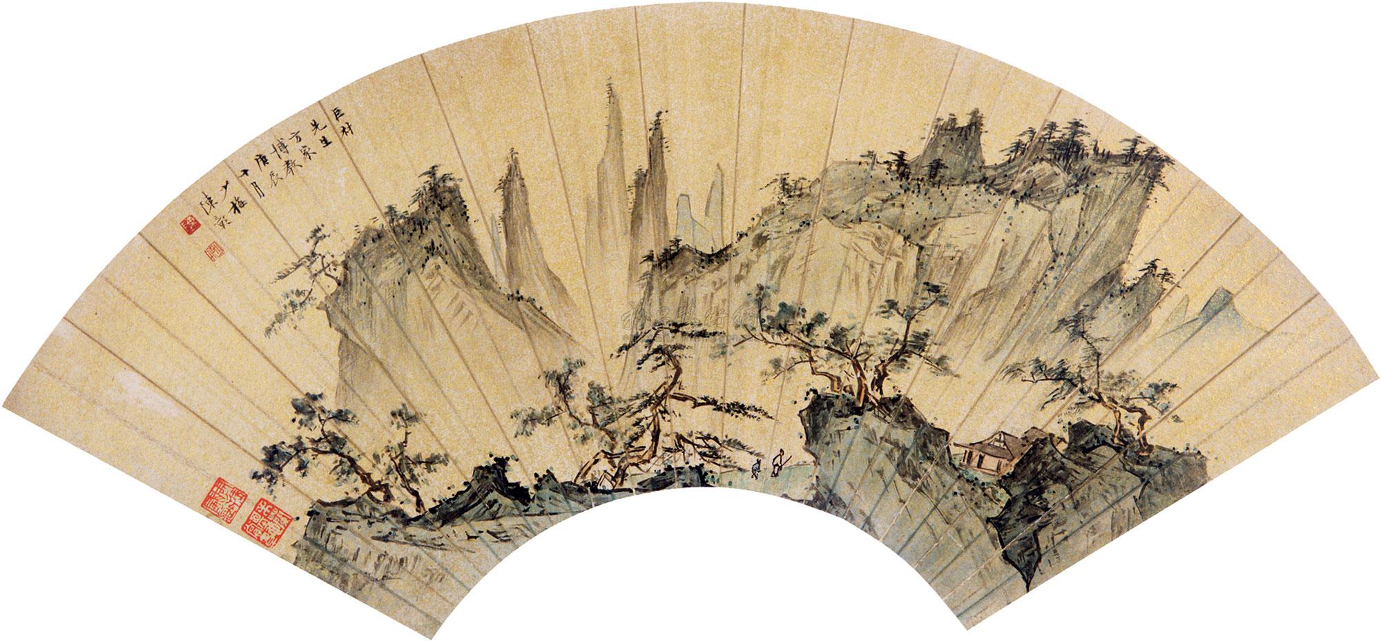 山水扇面-百年藏珍-雅昌拍卖