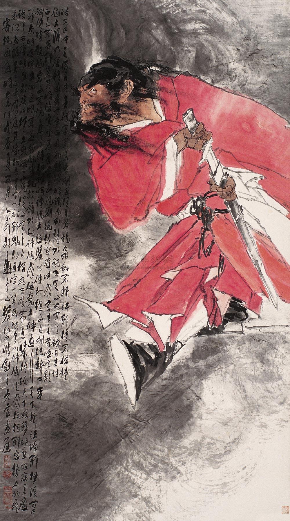 0850 红衣钟馗 立轴 设色纸本