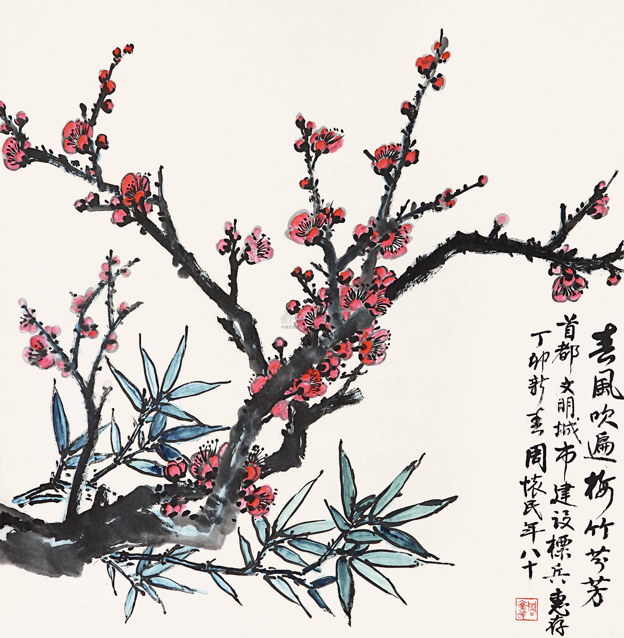 0536春风吹遍梅竹芬芳立轴设色纸本