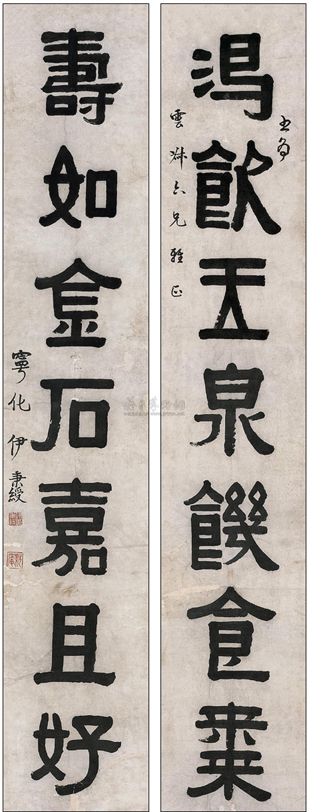 隶书七言联-古代书画-雅昌拍卖