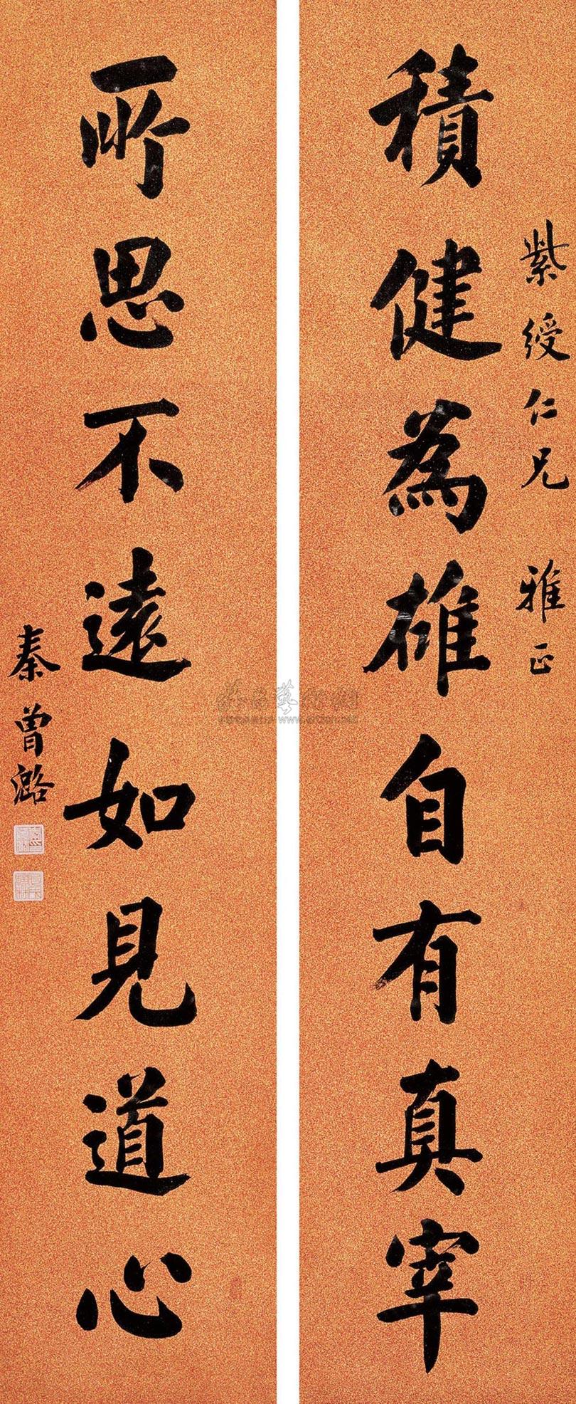 楷书八言联-中国书画(二)-雅昌拍卖