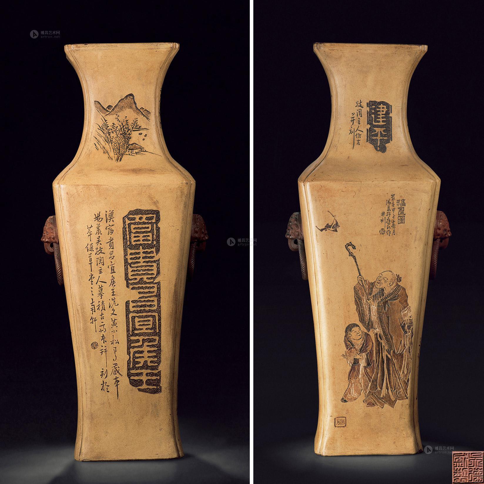 1073民国跂陶主人任淦庭刻铺首方尊