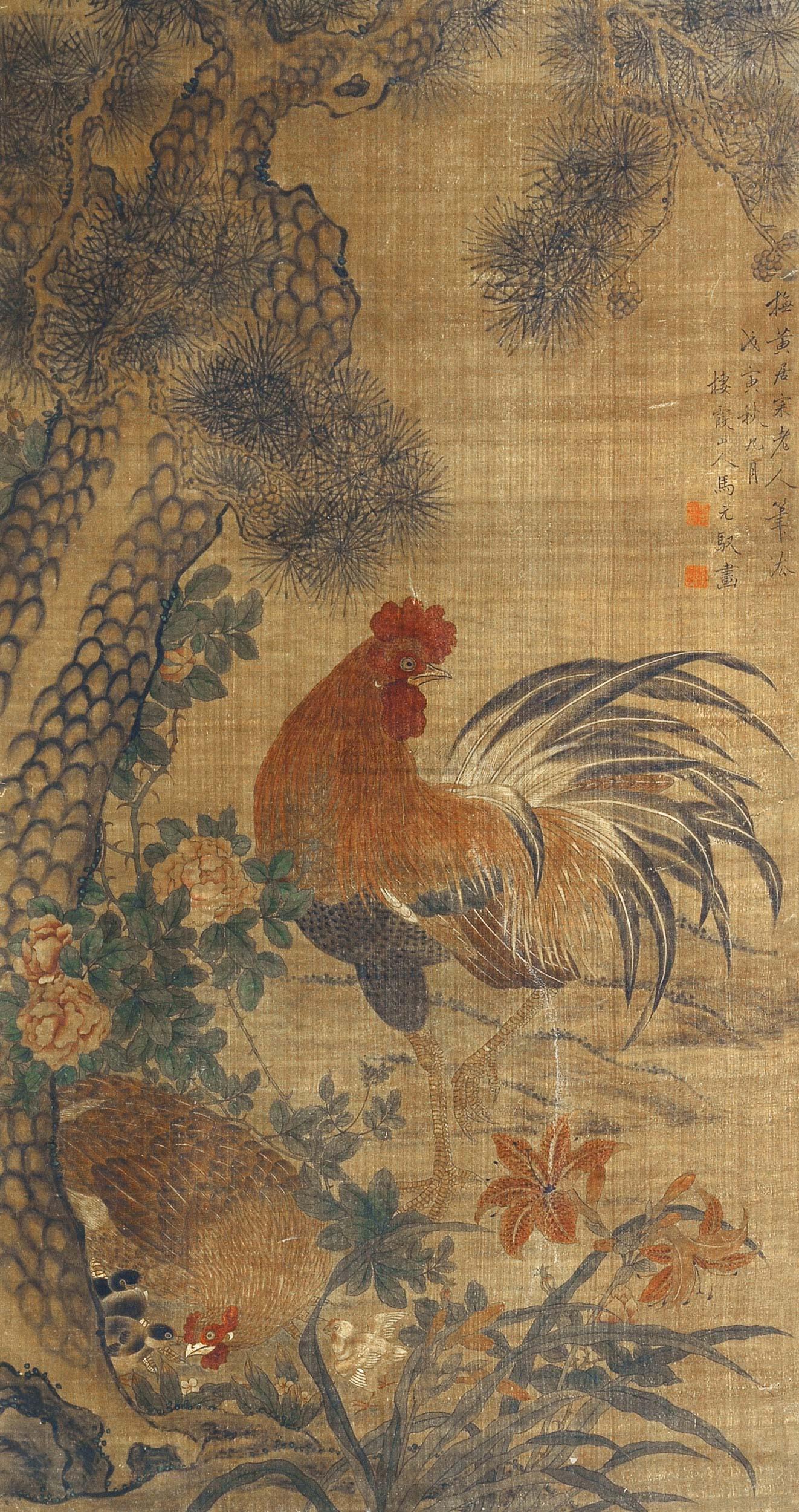 0628 大吉图 立轴 设色绢本