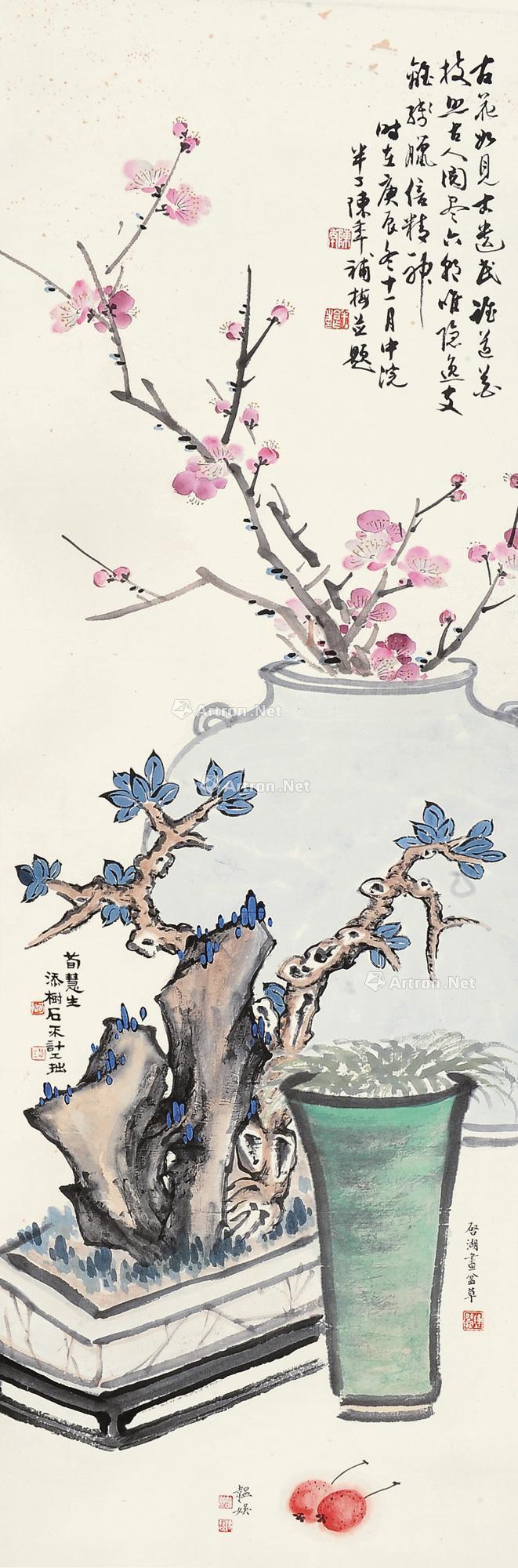 0206庚辰年作清供图立轴设色纸本