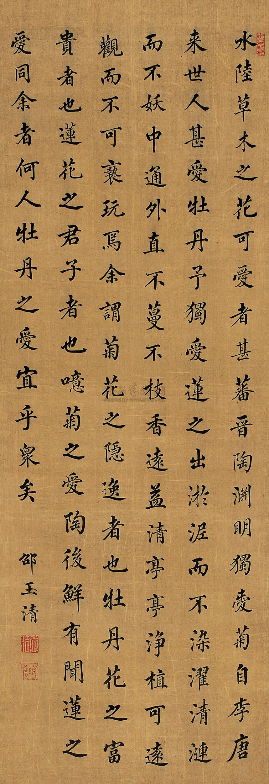 0186 楷书周敦颐《爱莲说》 立轴 水墨绫本