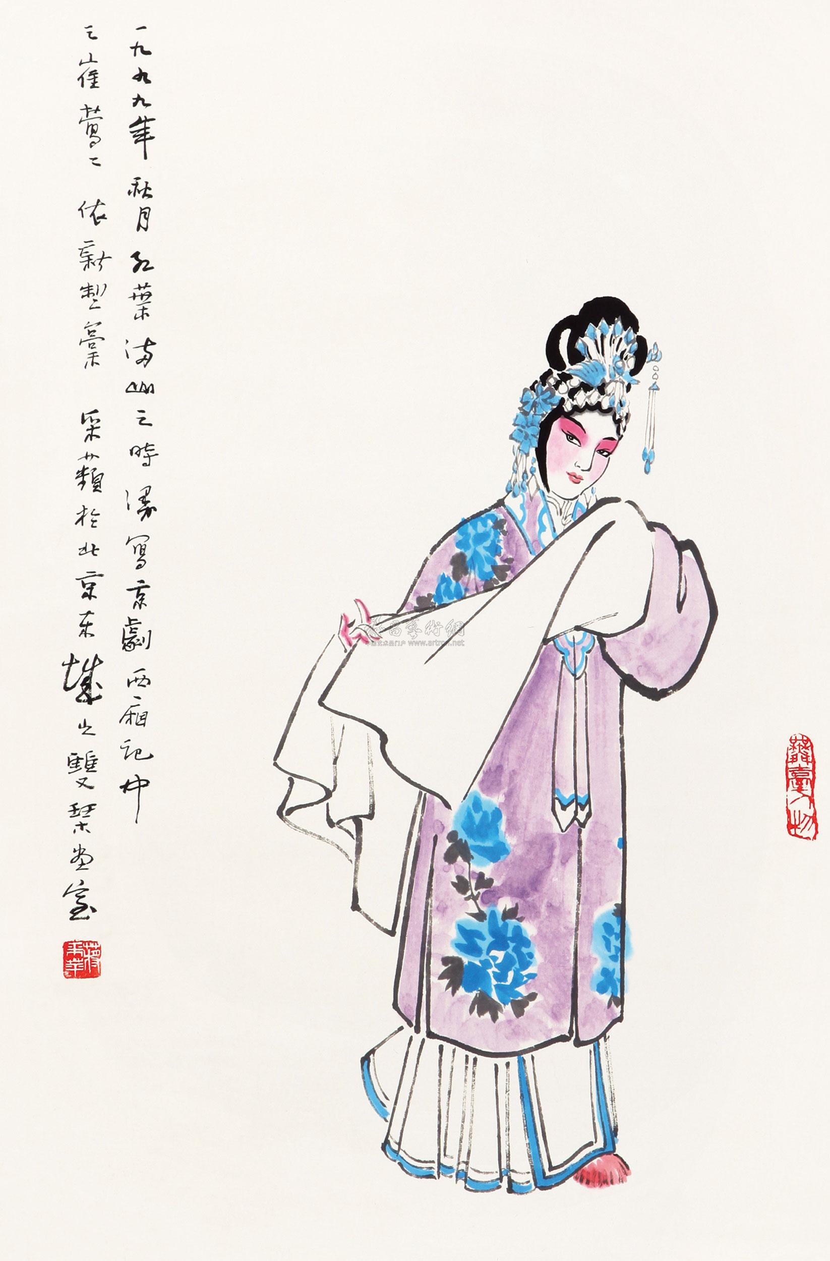 京剧人物-瑞宝斋专场-雅昌拍卖