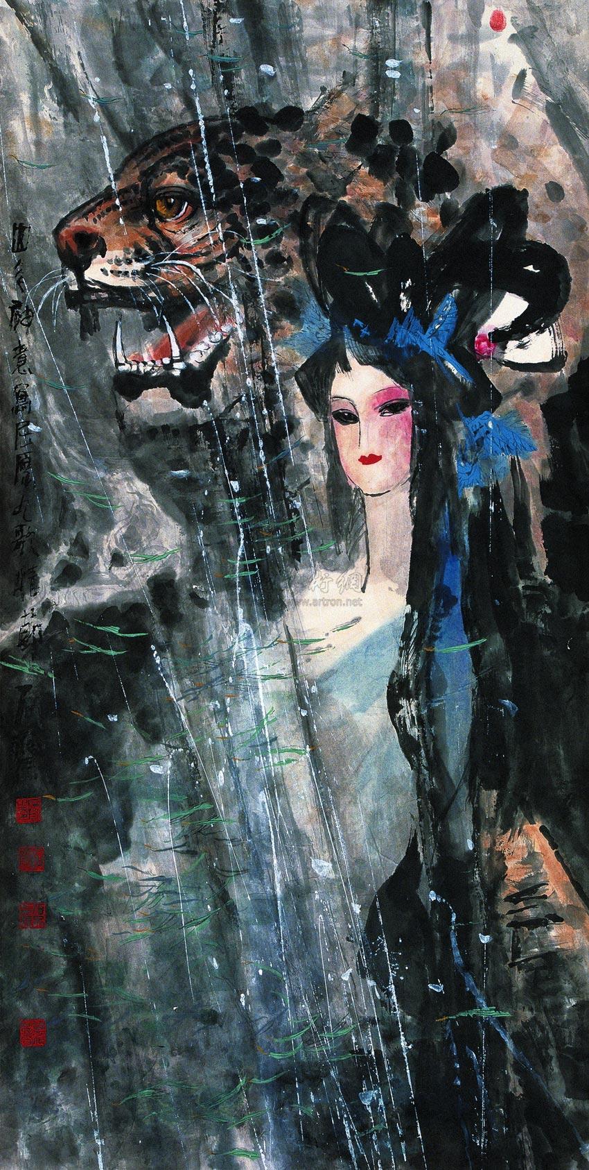 0026山鬼立轴设色纸本