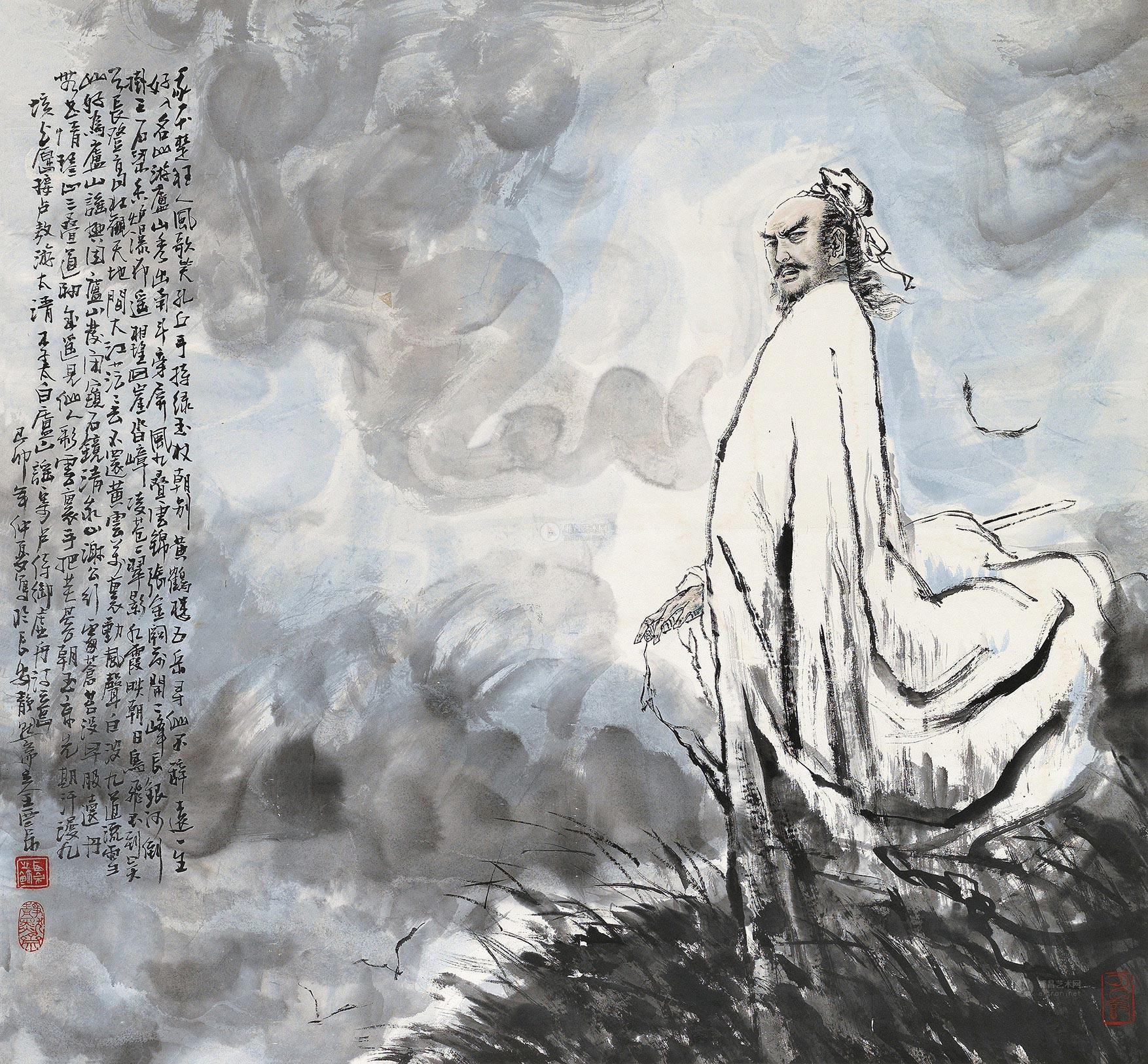 屈原-中国当代书画专场-雅昌拍卖