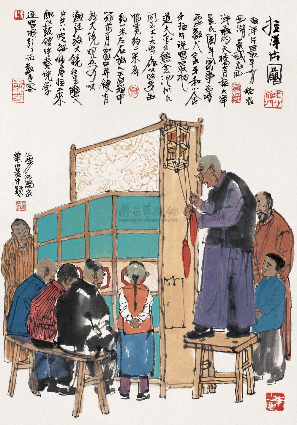 0786 京都旧事——拉洋片 镜心 设色纸本