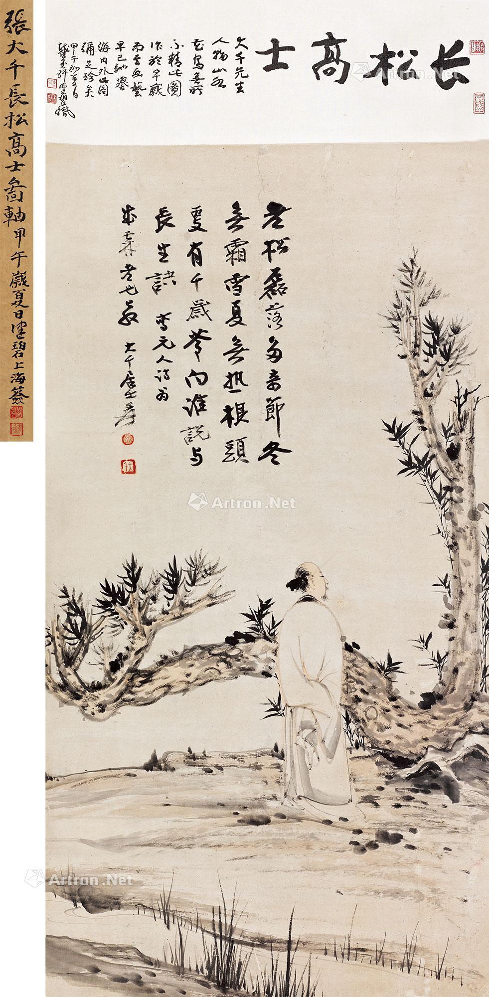 0898长松高士立轴设色纸本