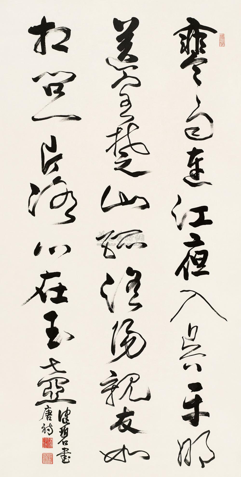 草书唐诗-中国近现代书法专场-雅昌拍卖