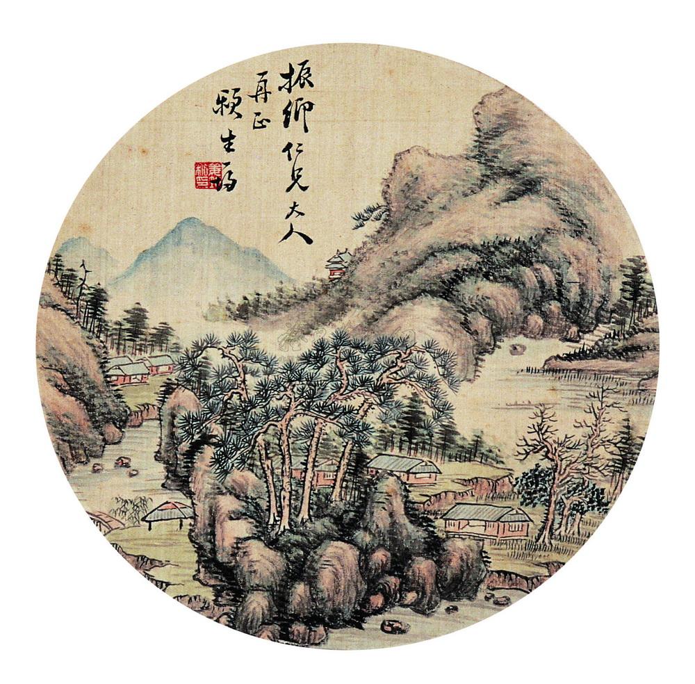 山水圆光-2001春季艺术品拍卖会·中国书画-雅昌拍卖