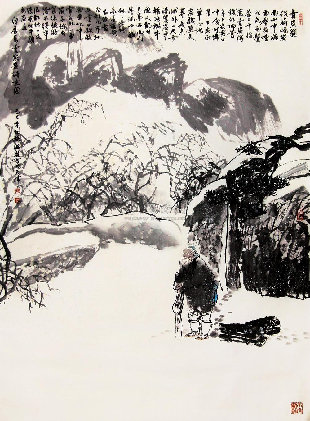 白居易卖炭翁诗意图-中国书画(二)-杜滋龄·王西京书画-雅昌拍卖