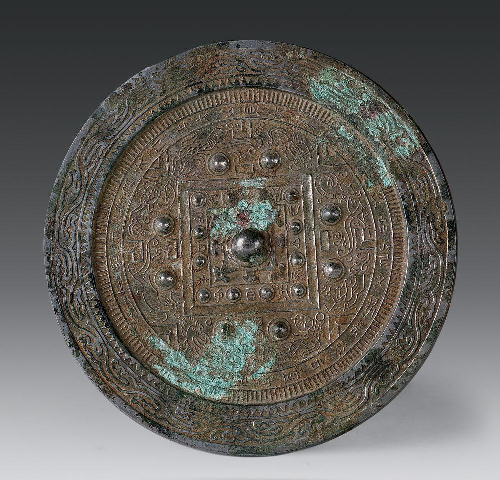 0202汉铜乳钉规矩纹镜