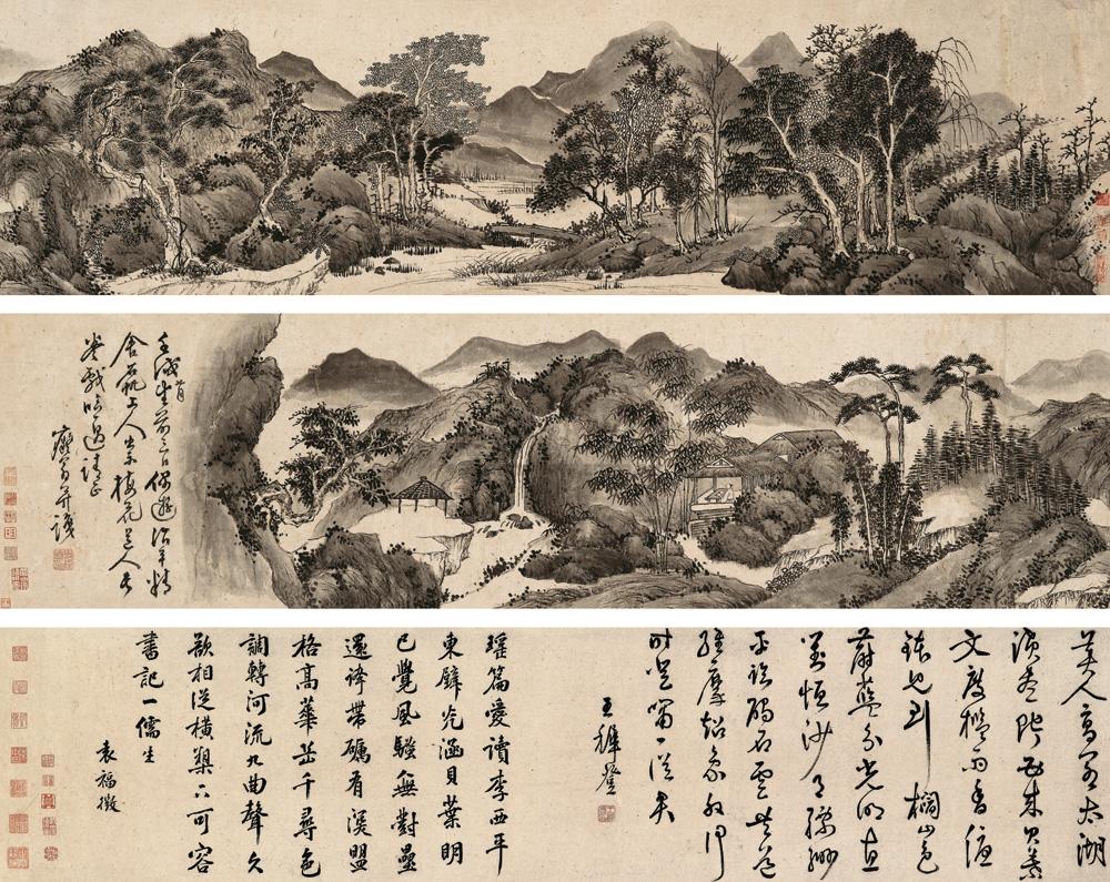 06371502年作拟吴镇山水手卷水墨纸本