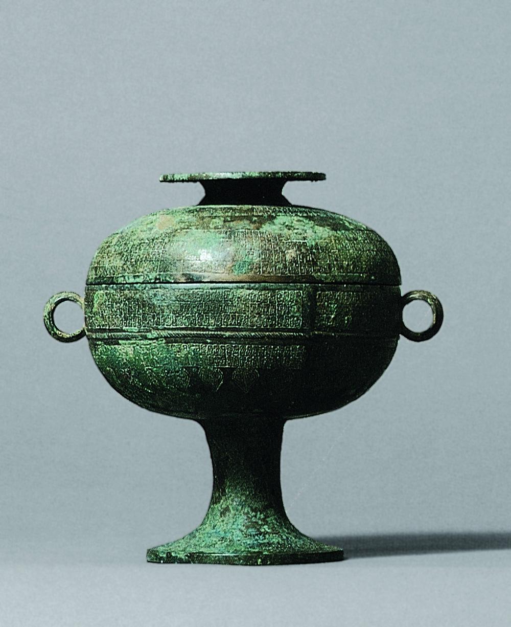 625 战国 青铜蟠螭纹豆