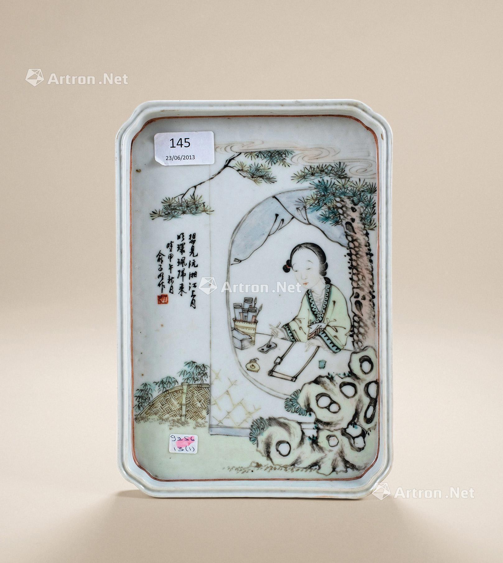 俞子明浅绛彩仕女托盘-一品雅集·文人瓷绘专场-雅昌拍卖