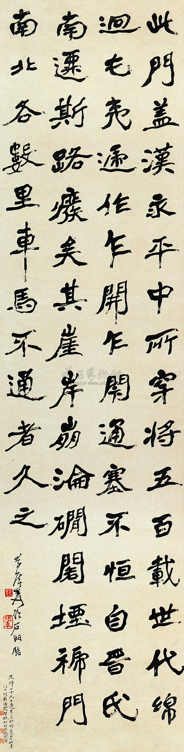 图片中的放大镜,支持鼠标滚轮缩放区域大小0110张大千 临石门铭 立轴