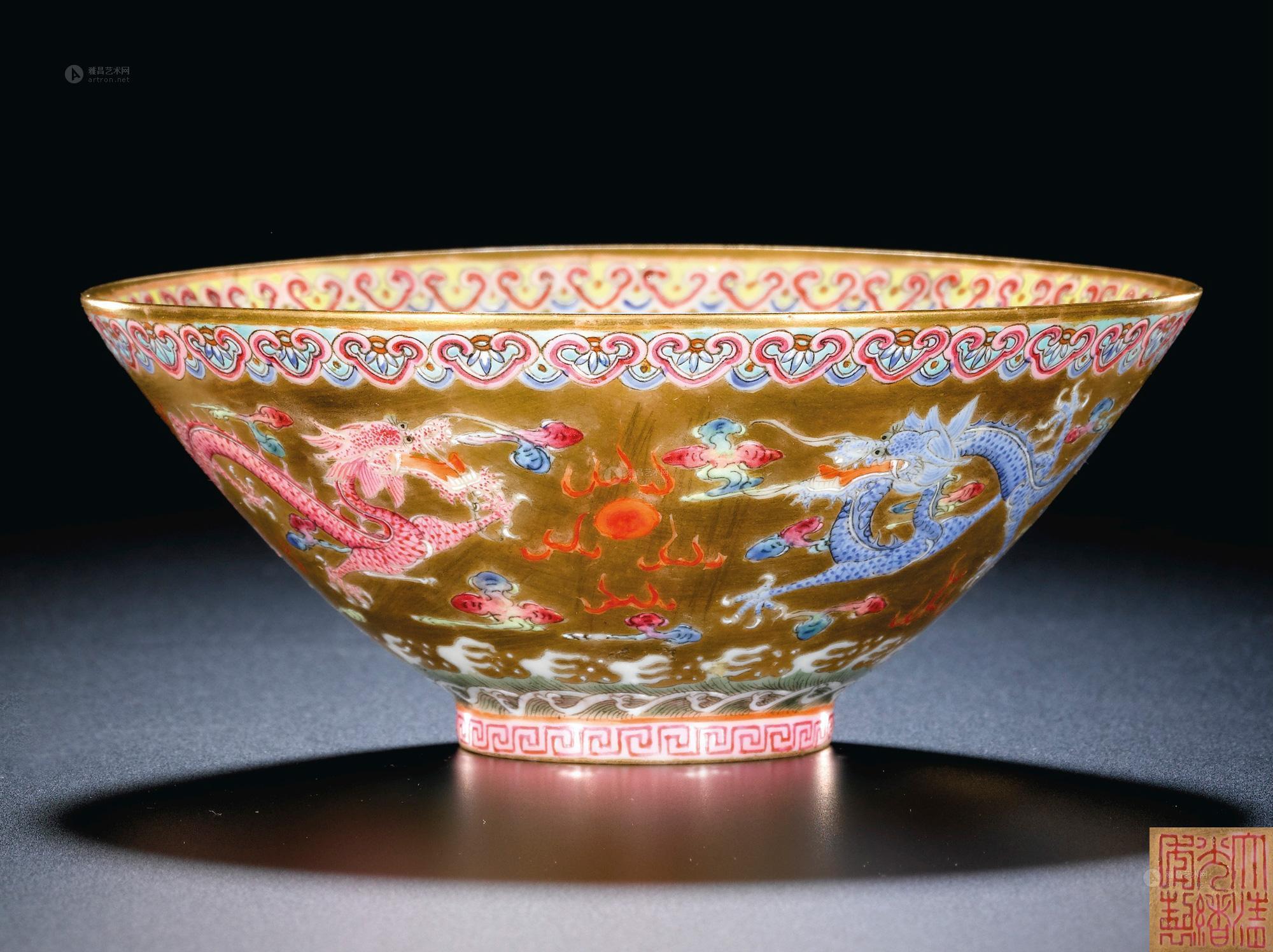 3191清光绪金地粉彩九龙图碗
