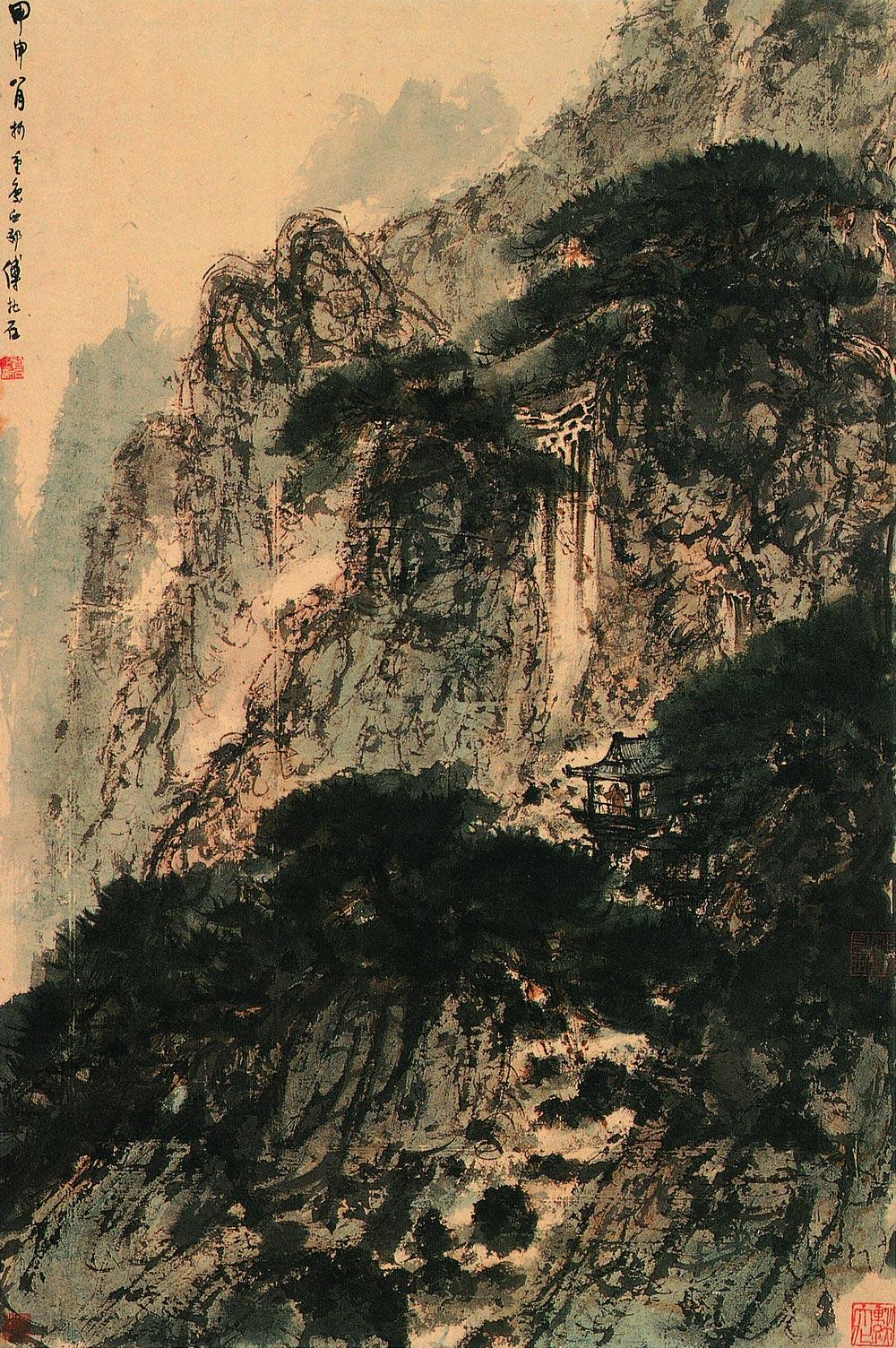 0024 1944年 松亭观瀑 立轴