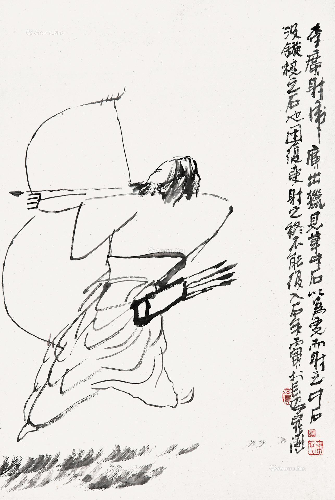 李广射虎-中国书画-雅昌拍卖